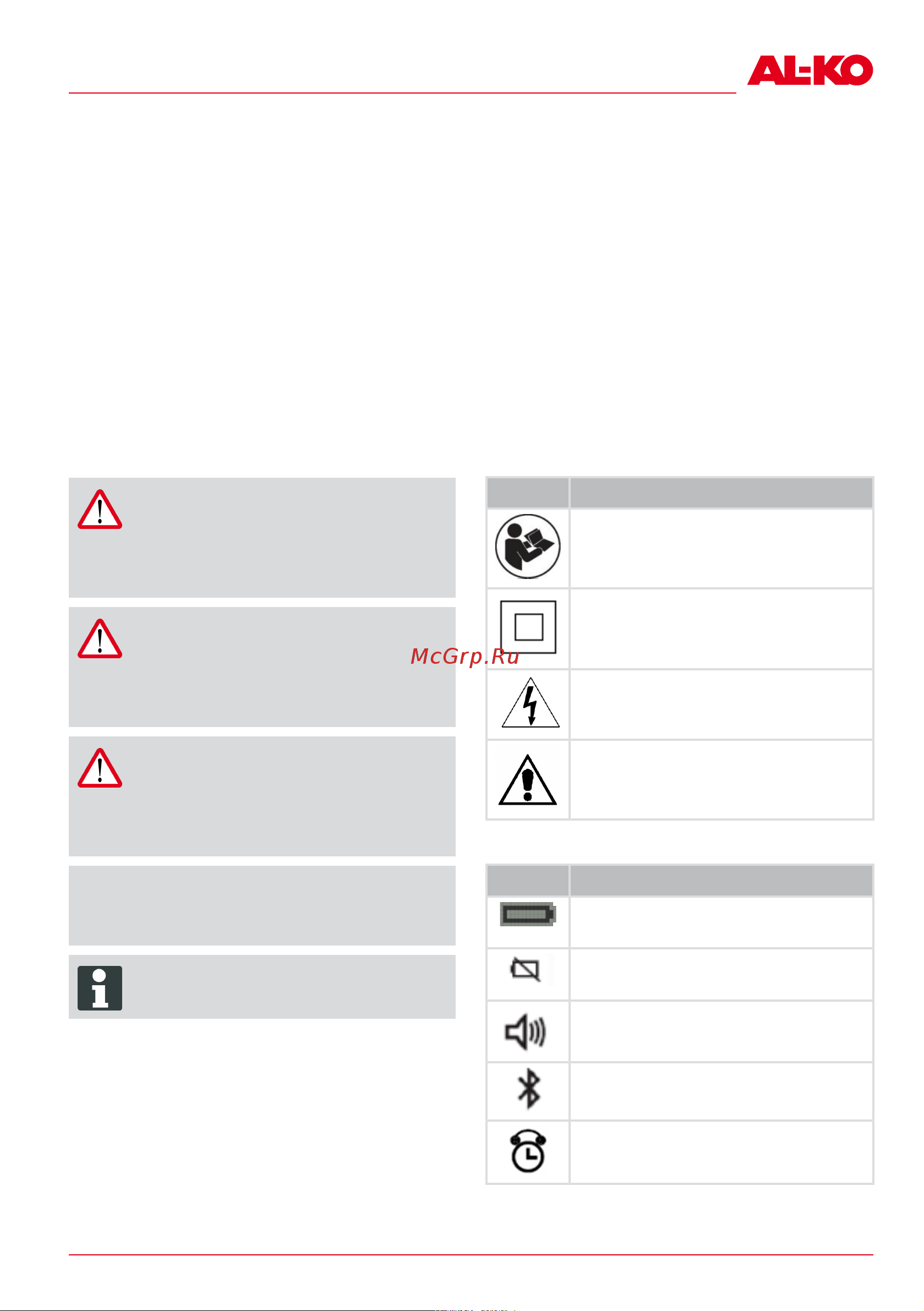 Al-Ko WR 2000 EasyFlex 113631 Инструкция к товару онлайн [225/296] 862009