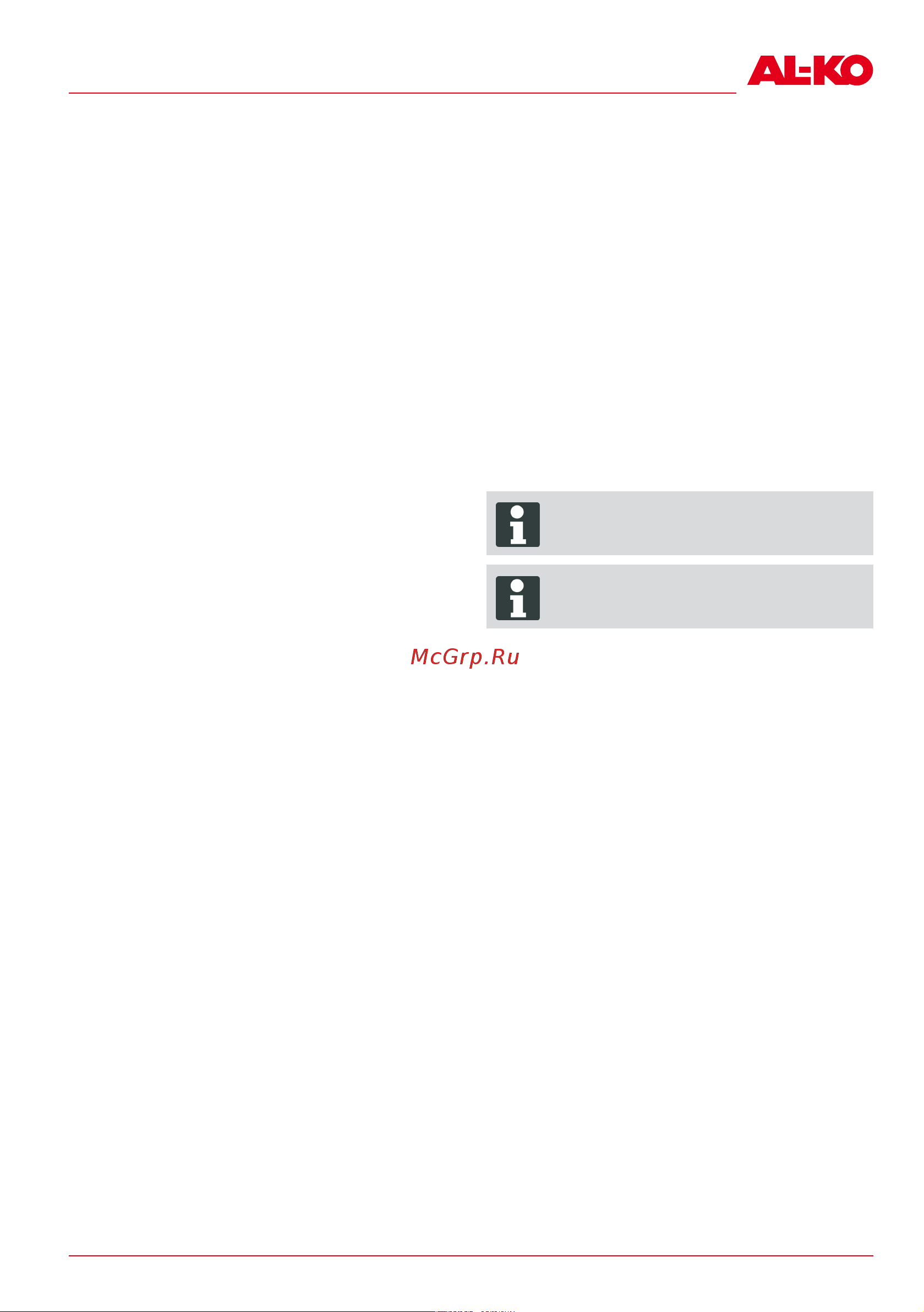 Al-Ko WR 2000 EasyFlex 113631 Инструкция к товару онлайн [231/296] 862009