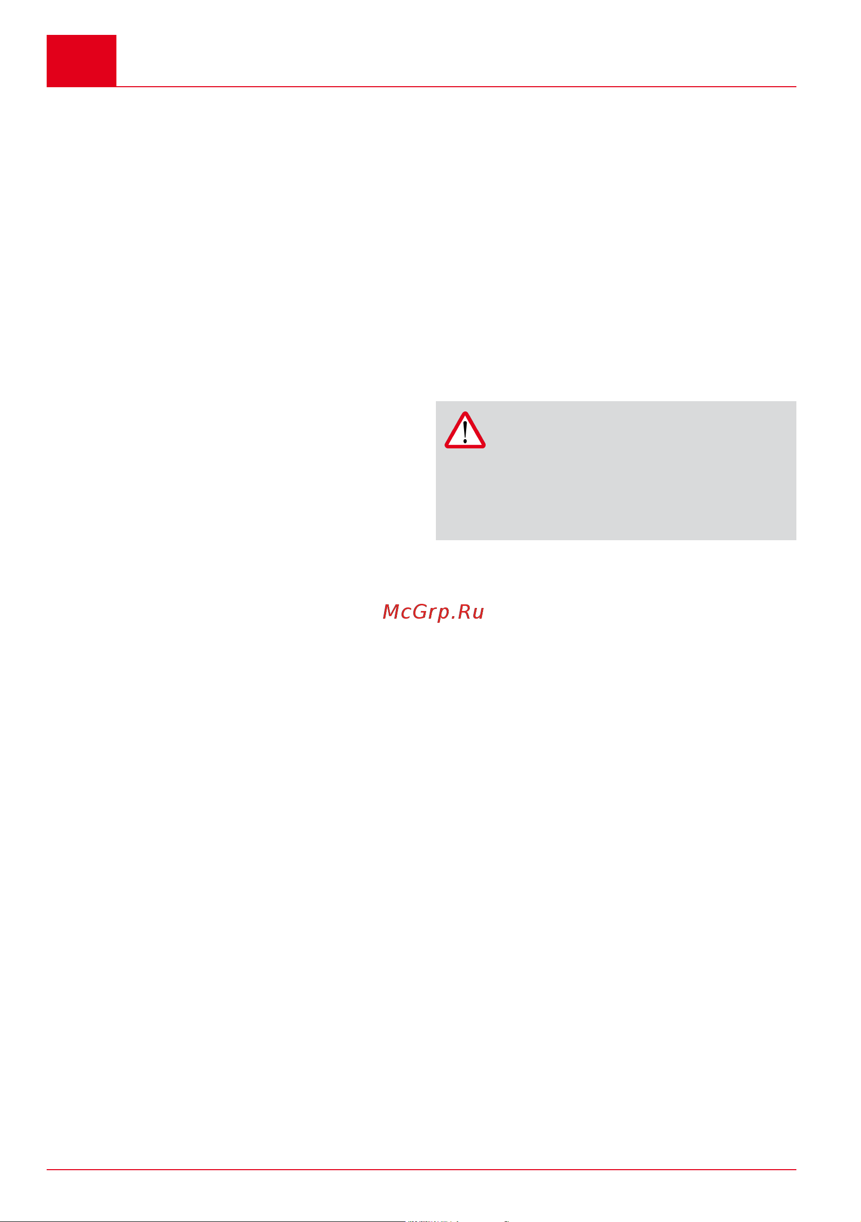 Al-Ko WR 2000 EasyFlex 113631 Инструкция к товару онлайн [242/296] 862009