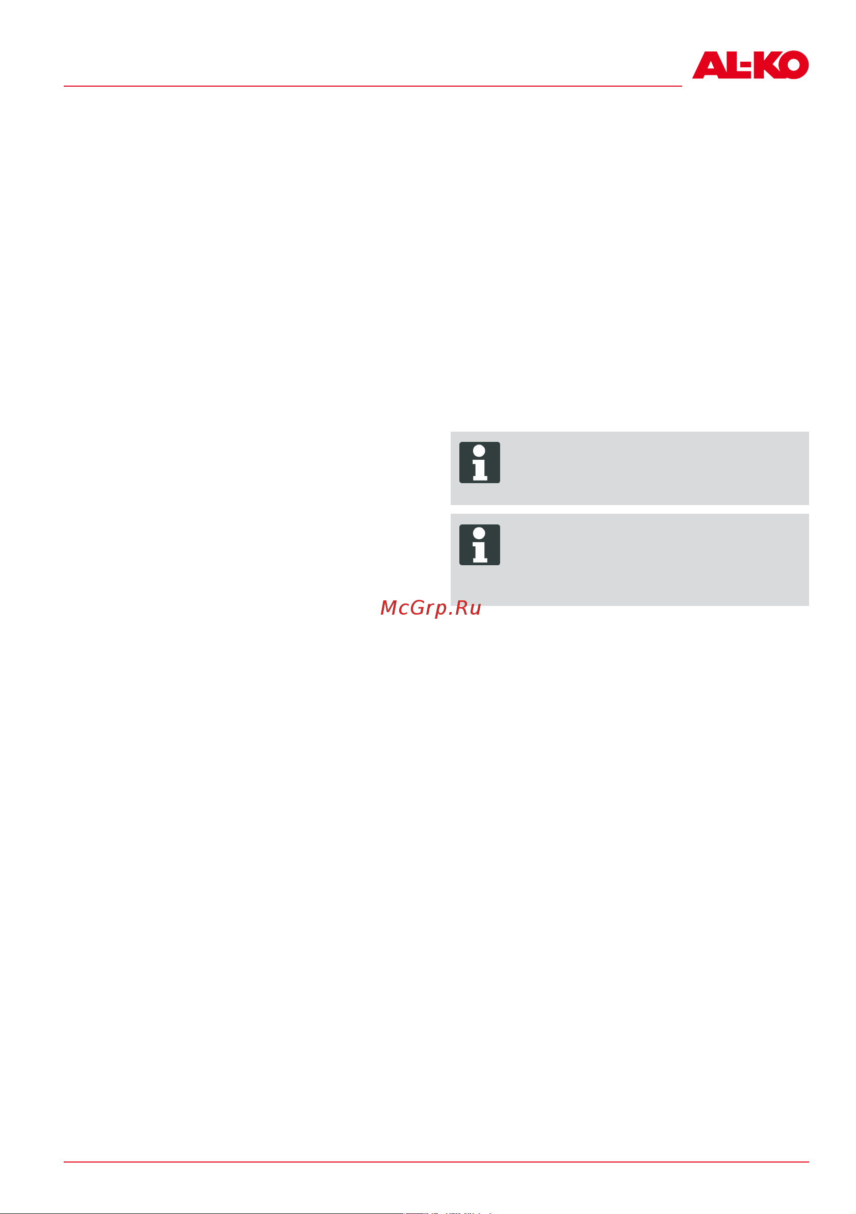 Al-Ko WR 2000 EasyFlex 113631 Инструкция к товару онлайн [75/296] 862009
