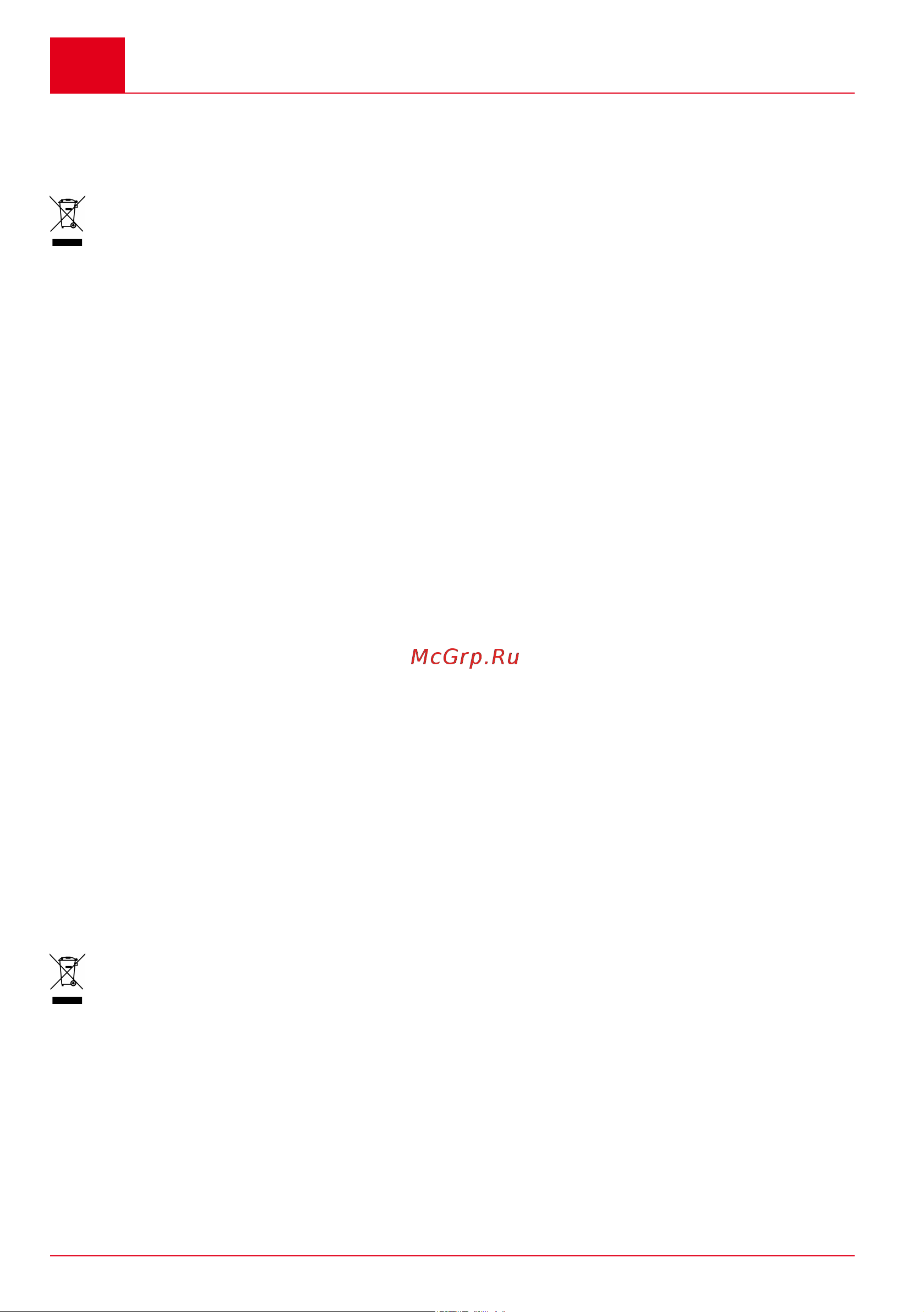 Al-Ko WR 2000 EasyFlex 113631 Инструкция к товару онлайн [78/296] 862009
