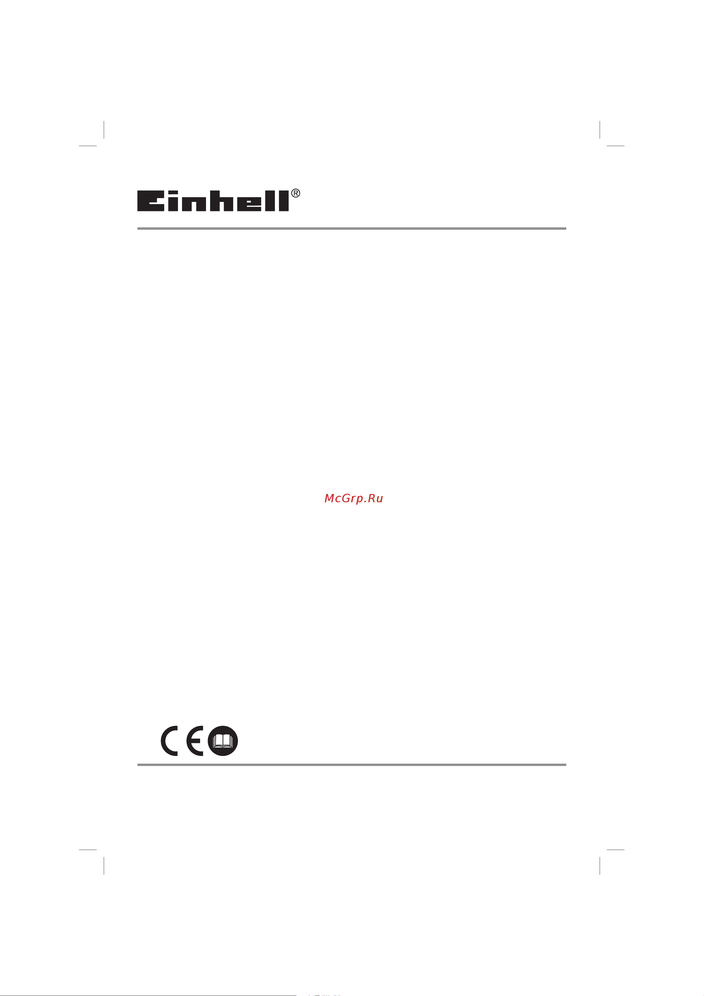 Einhell GE-CC 18 Li Kit 3424051 Инструкция к Einhell GE*CC 18 Li Kit 3424051 онлайн