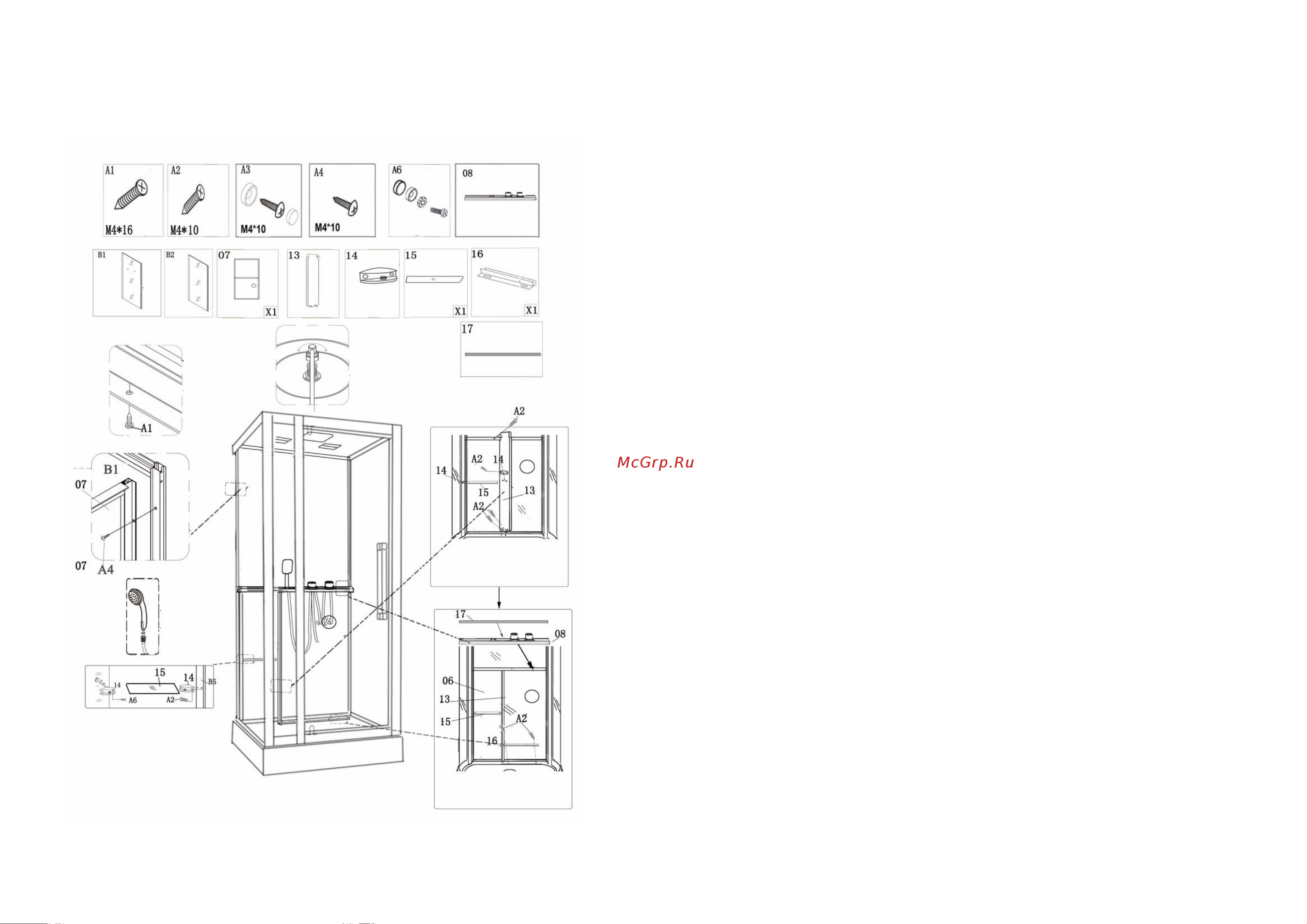 Grossman 90x100x215 см, 5 мест GR266 Инструкция к товару онлайн [3/6] 862013
