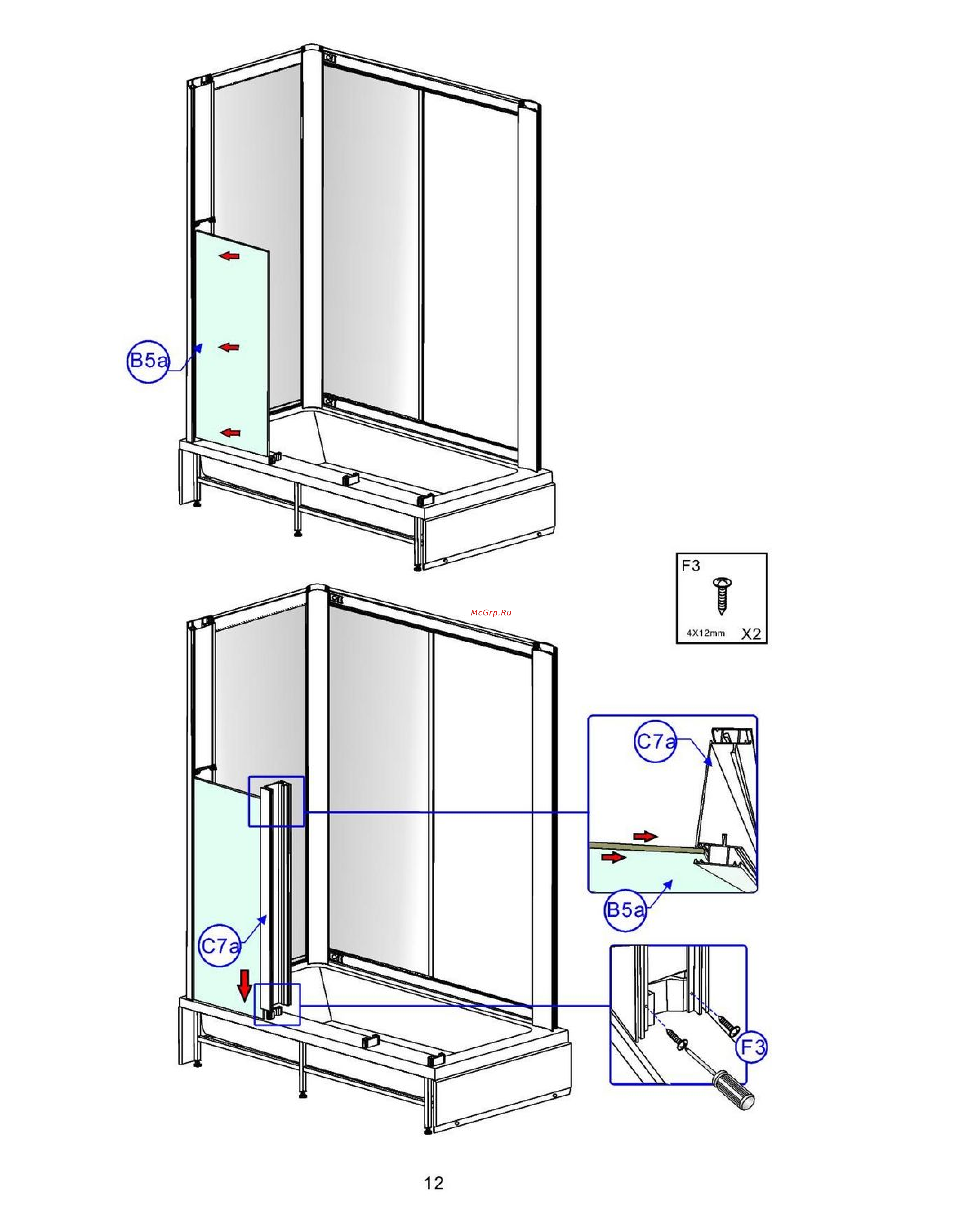 Grossman 90x120x225 см, 3 места GR227L Инструкция к товару онлайн [13/22] 862014