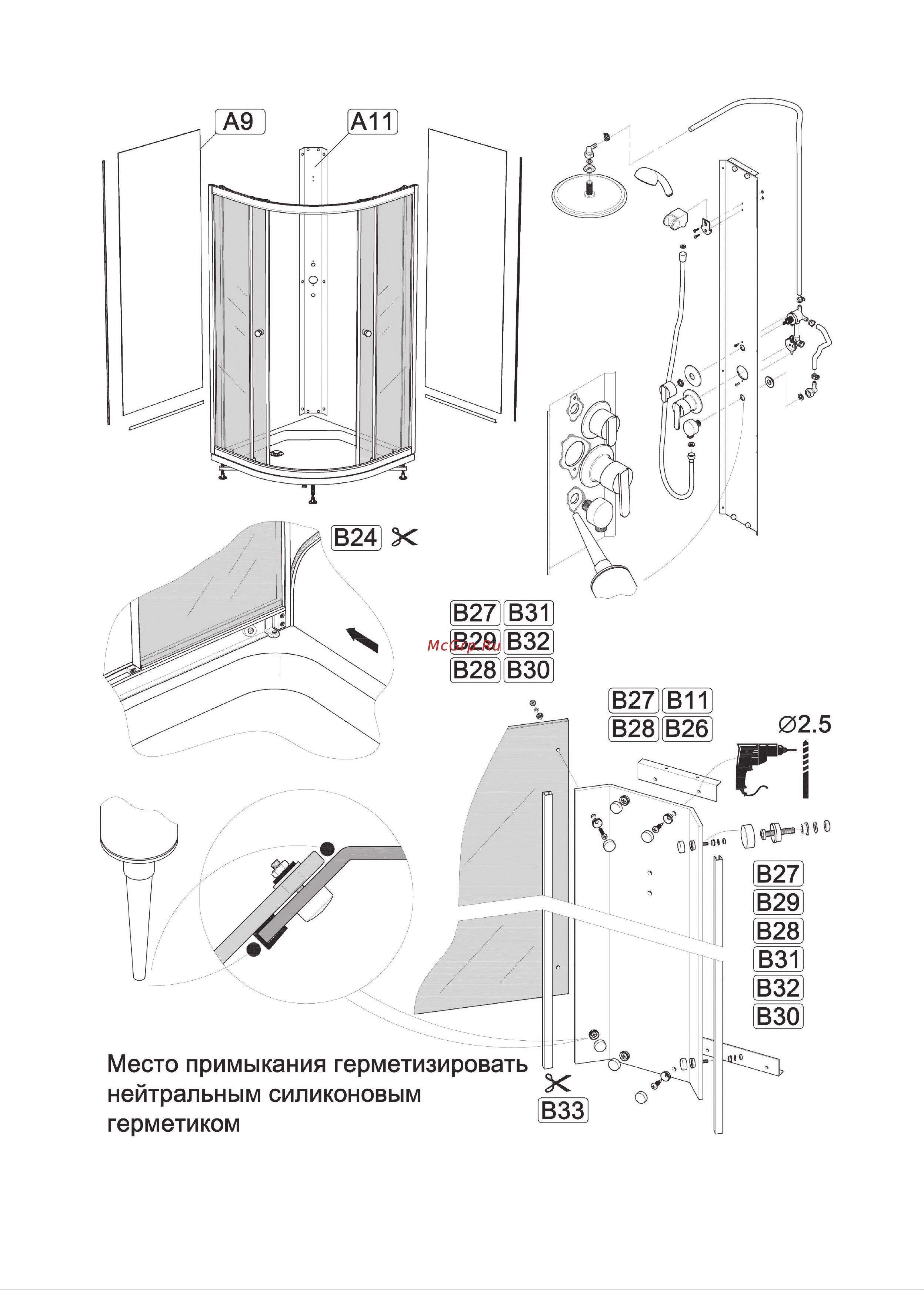 MARONI LINE 90x90x228, сифон D50мм SR90M-BND-DN4 466167 Инструкция онлайн [10/14] 862021
