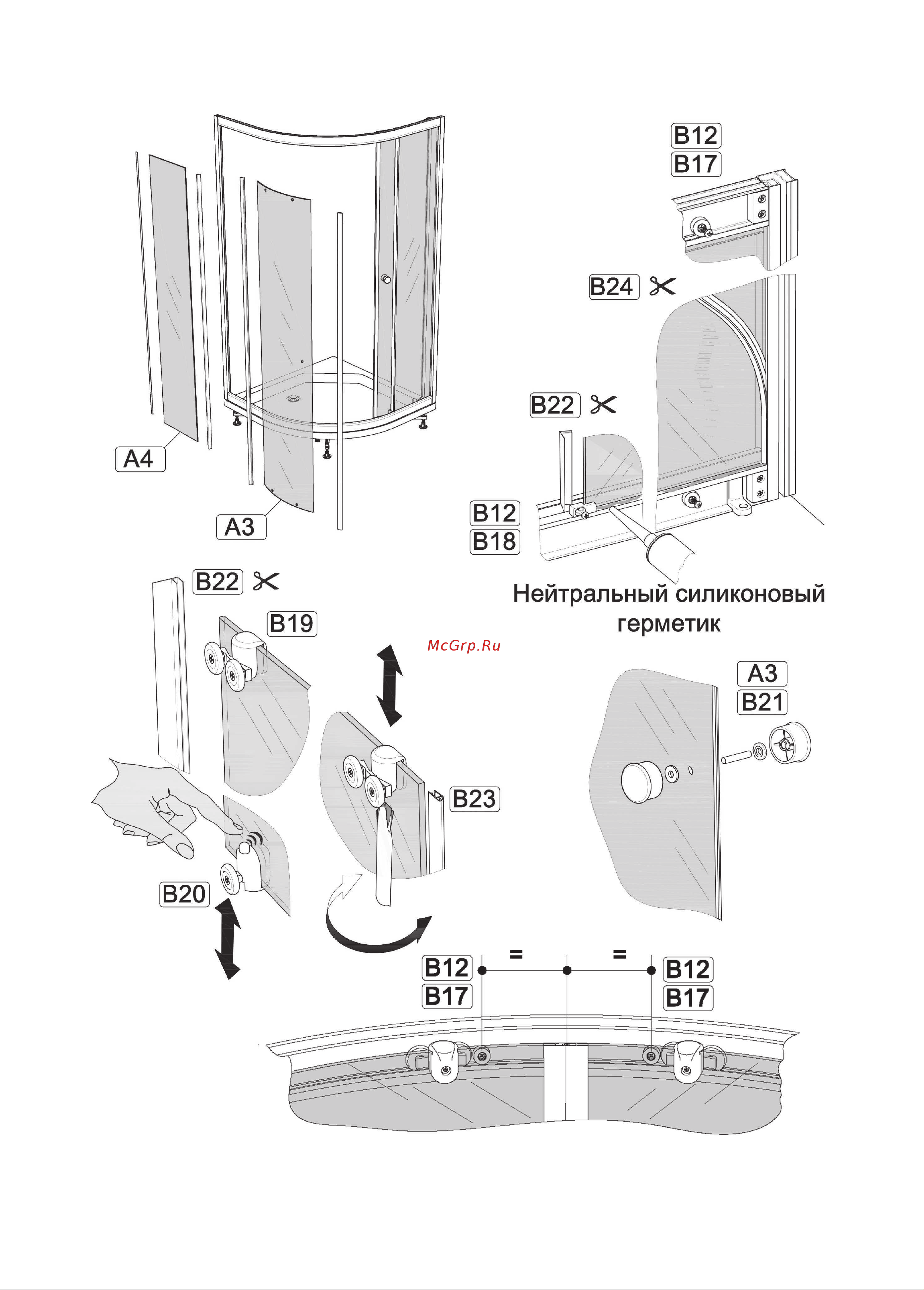 MARONI LINE 90x90x228, сифон D50мм SR90M-BND-DN4 466167 Инструкция онлайн [9/14] 862021