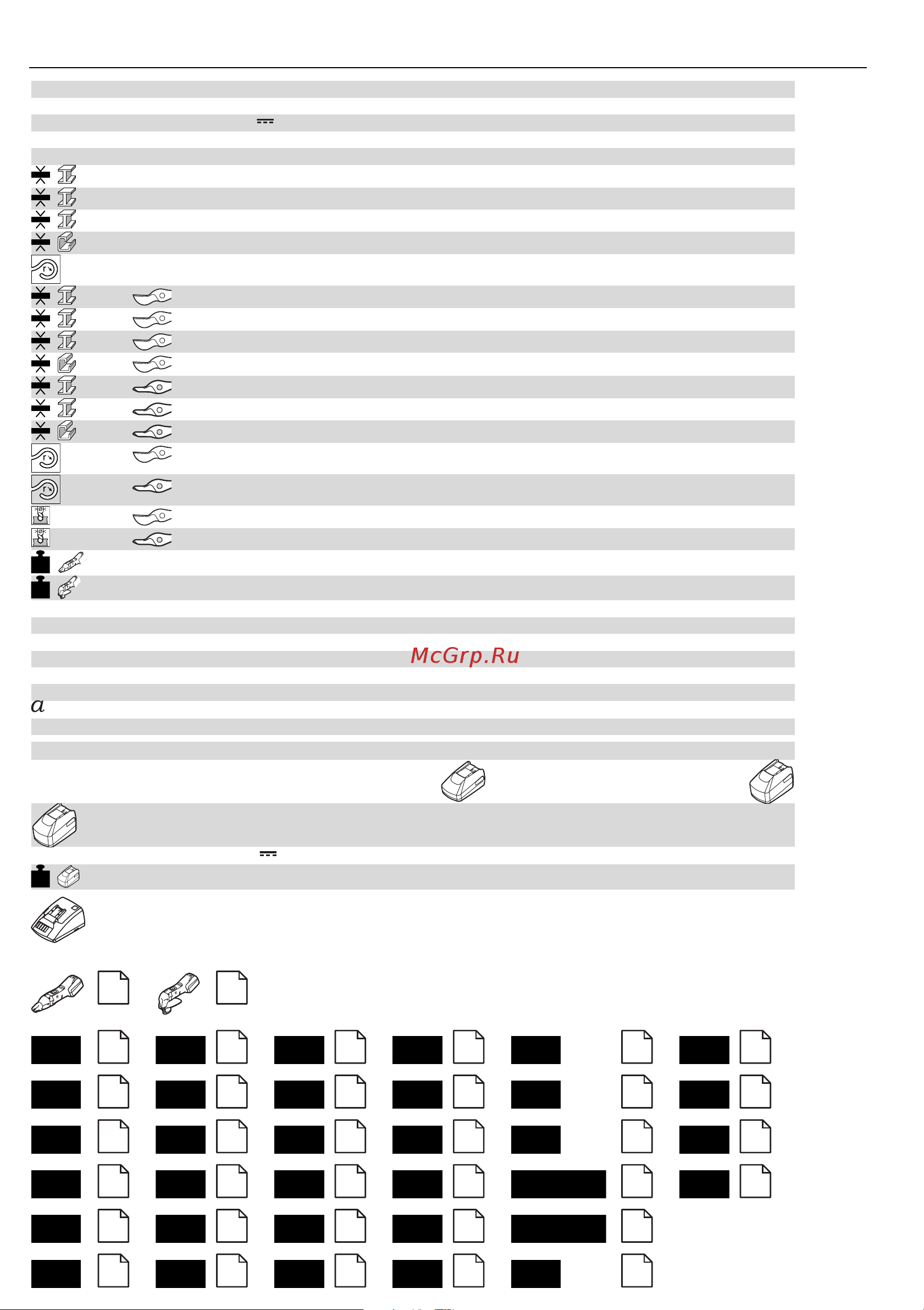 Fein ABLS 18 1.6 E Select 71300461000 Инструкция к товару онлайн [2/155] 862022