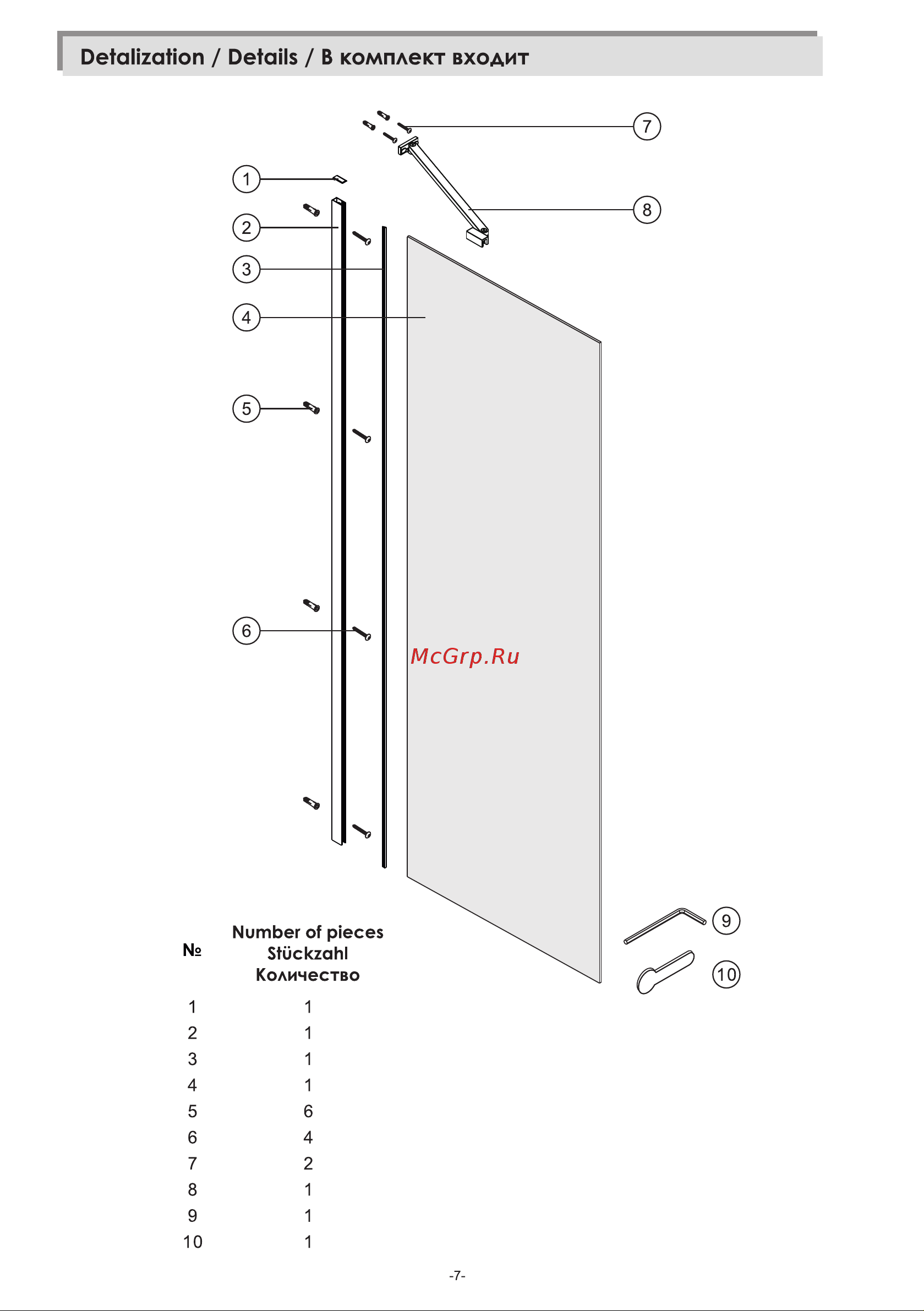 WasserKRAFT Aisch 55W44 Инструкция по установке онлайн [2/6] 862035