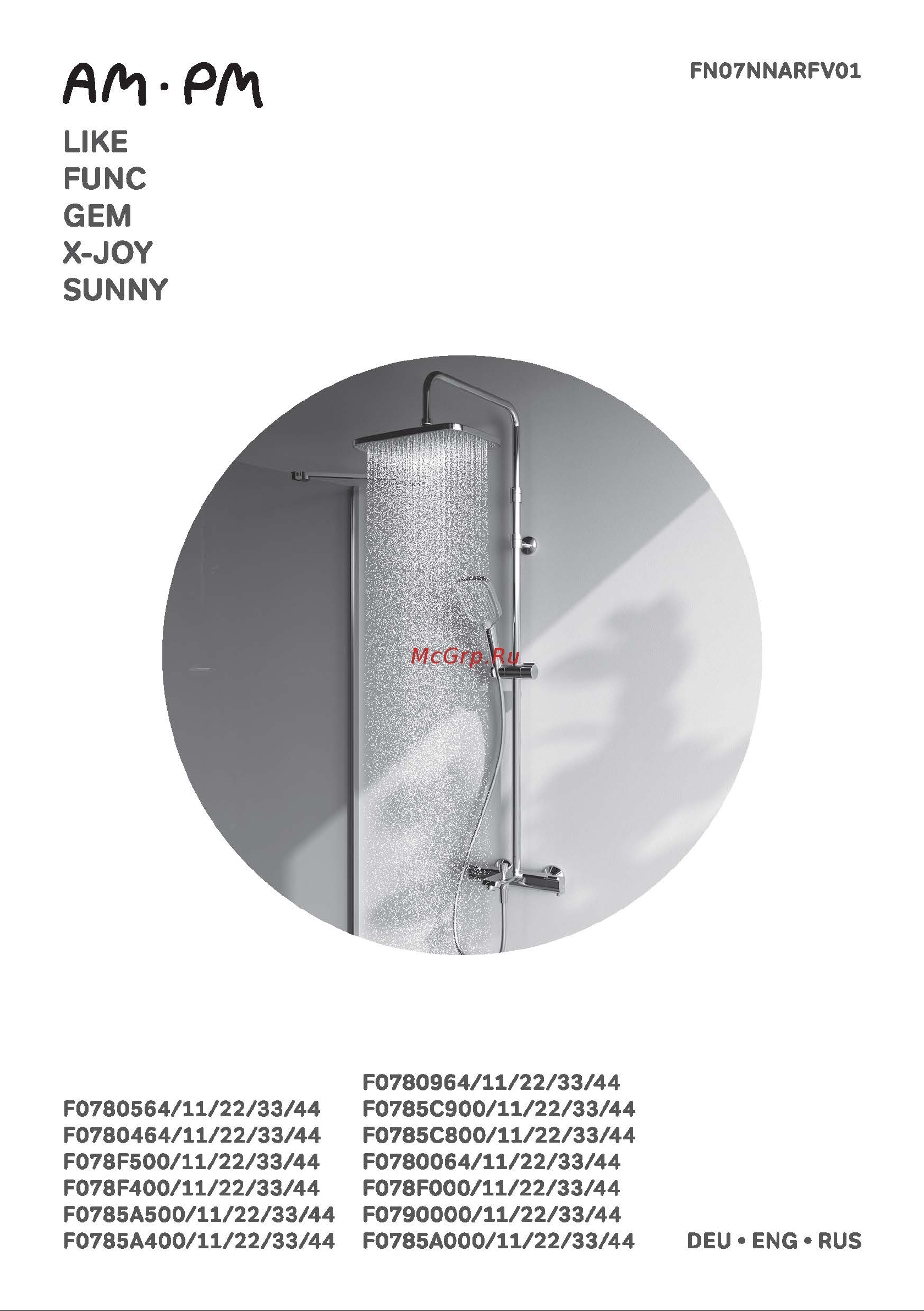 AM.PM Gem набор: верхний душ d 220 мм, ручной душ, 1 ф-ция d 110 мм F0790000 инструкция онлайн
