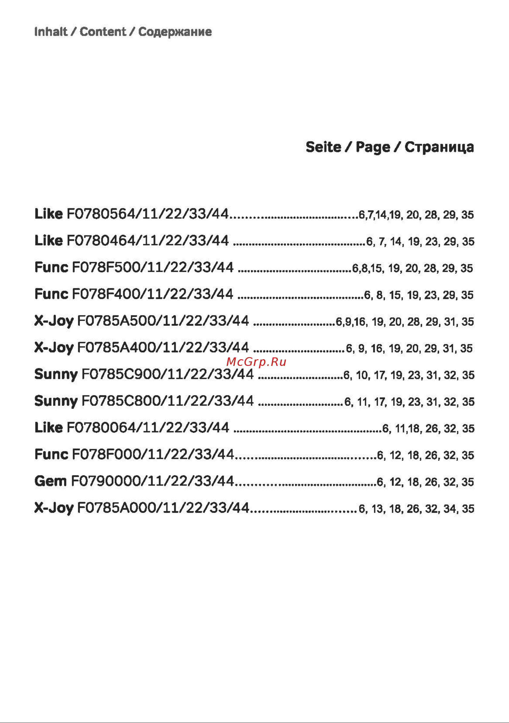 AM.PM Gem набор: верхний душ d 220 мм, ручной душ, 1 ф-ция d 110 мм F0790000 инструкция онлайн [2/38] 862043