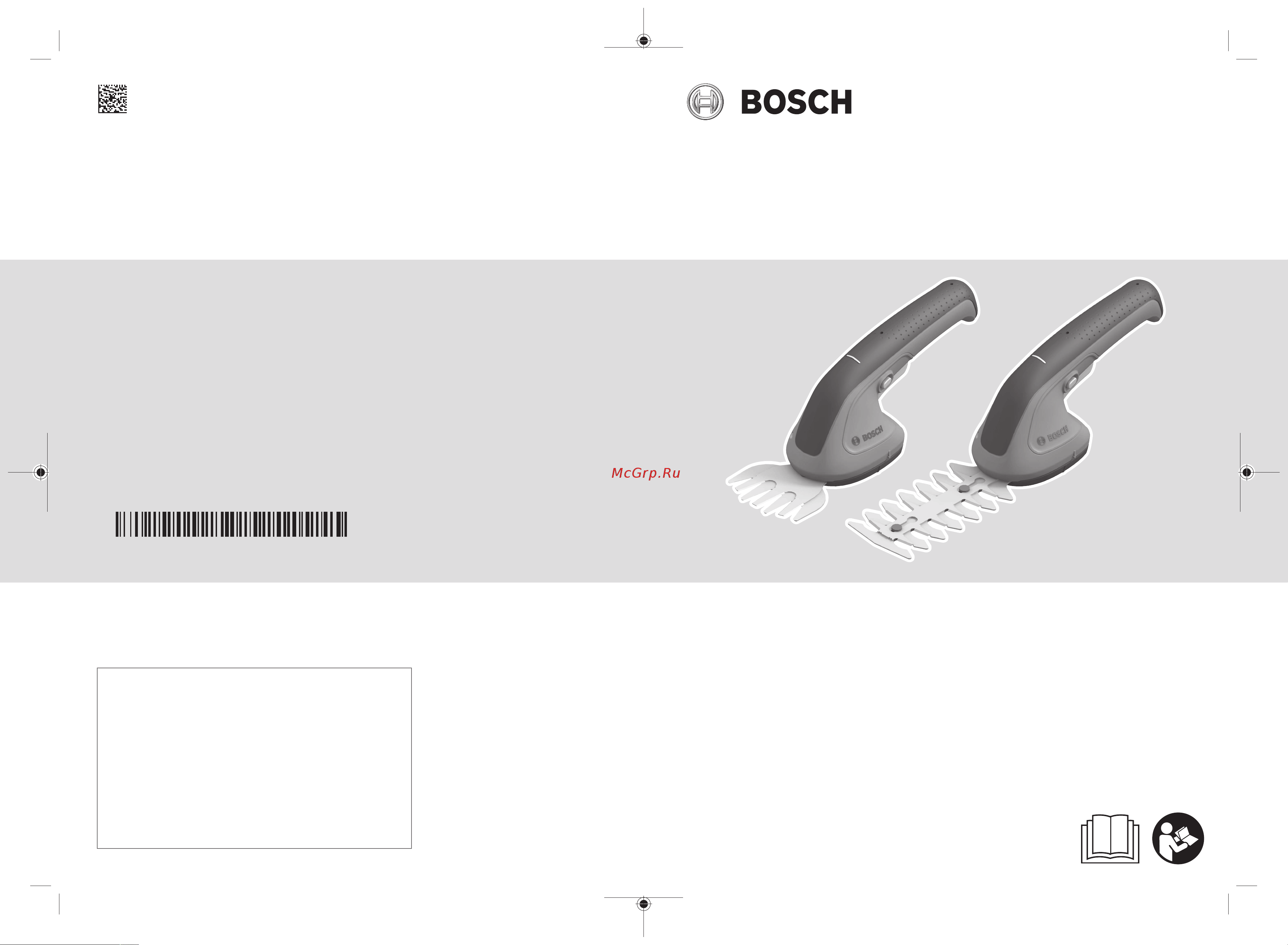 Bosch EasyShear 0600833303 Инструкция к Bosch EasyShear 0600833303 онлайн