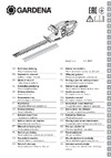 Gardena Li-40 09836-20.000.00 Инструкция к Gardena Li-40 09836-20.000.00