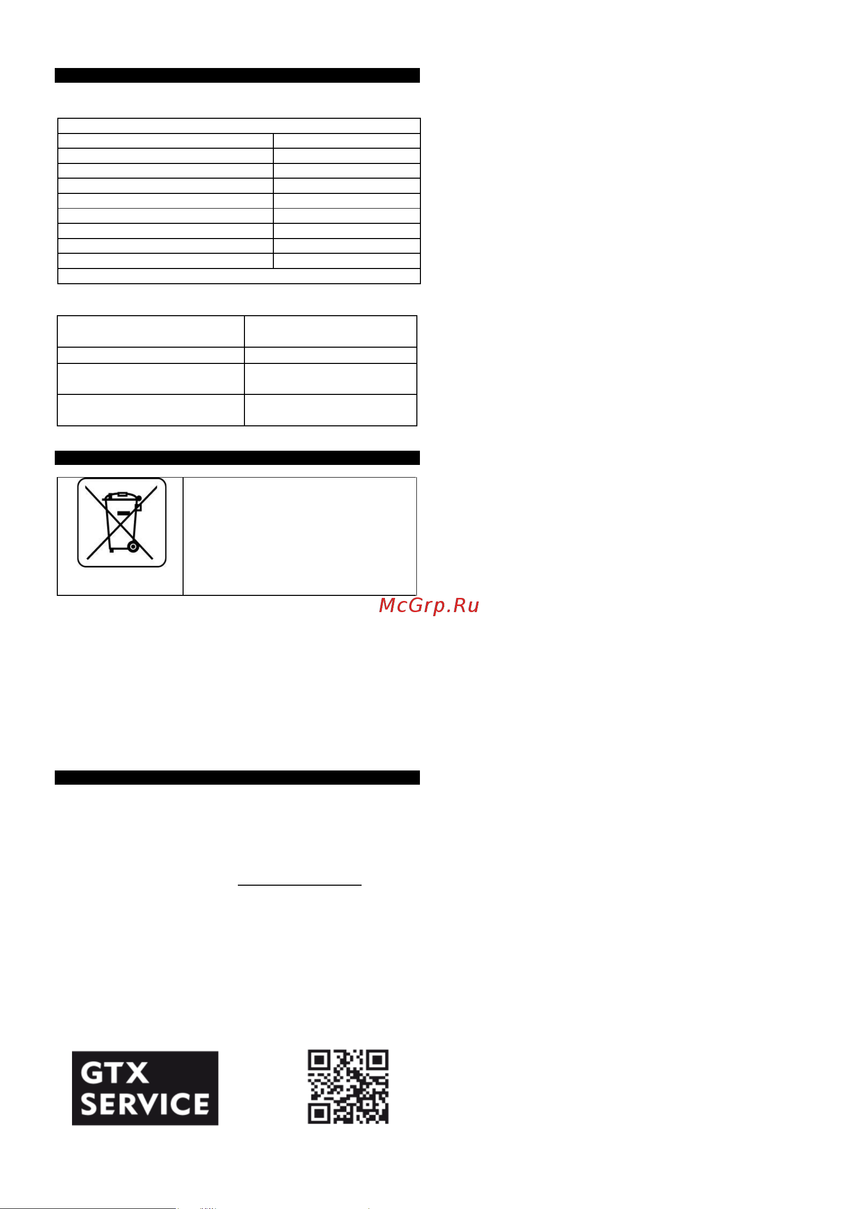 GRAPHITE Energy+ 58G042 Инструкция к GRAPHITE 58G042 онлайн [6/60] 862091