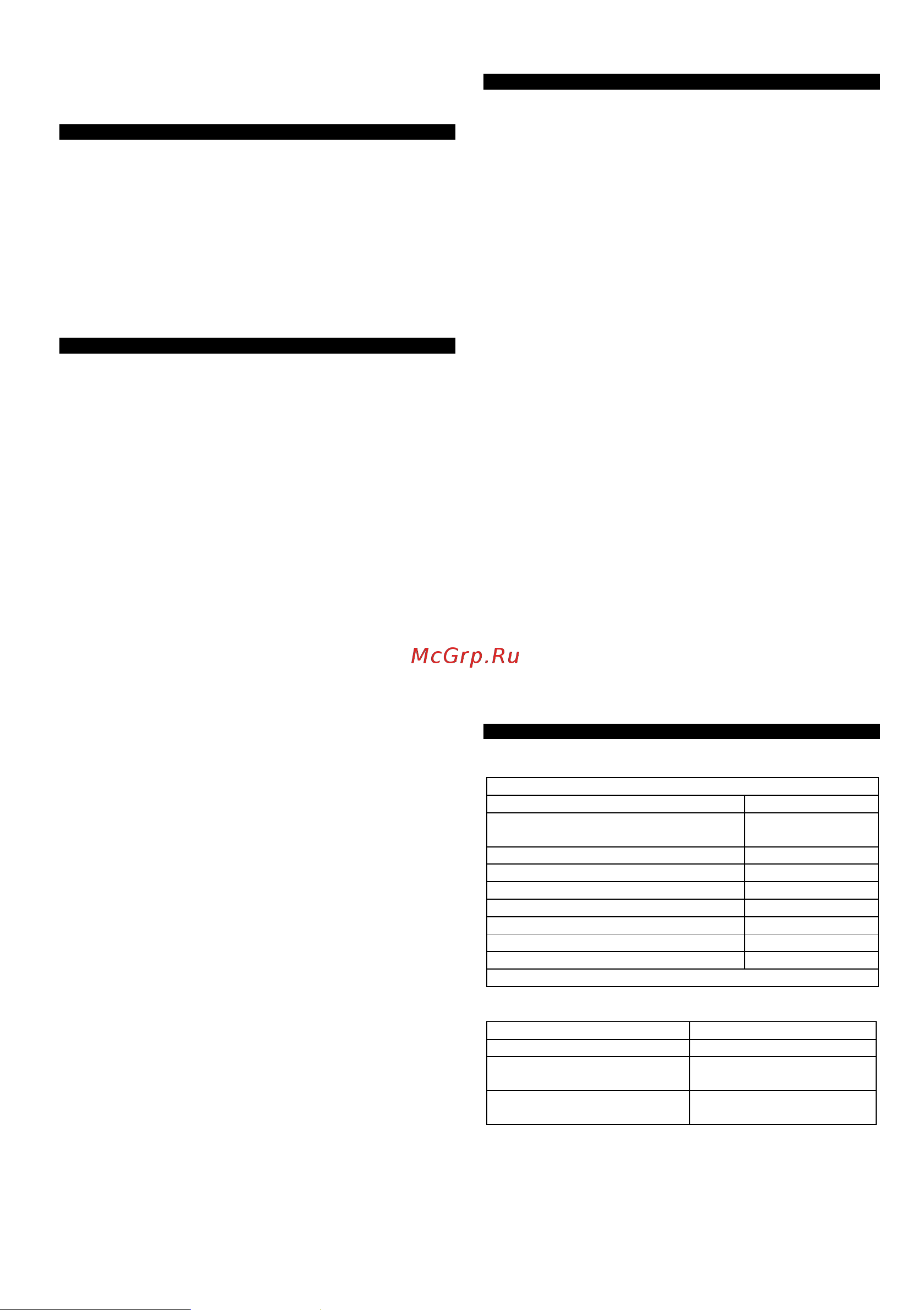 GRAPHITE Energy+ 58G042 Инструкция к GRAPHITE 58G042 онлайн [9/60] 862091