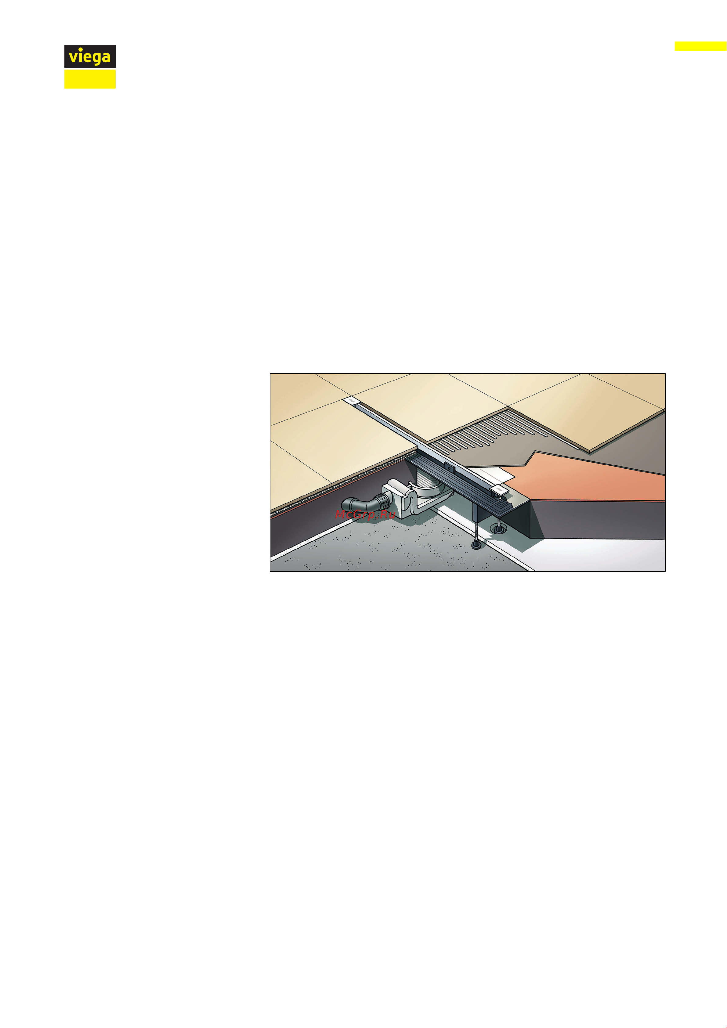 VIEGA Advantix Vario в комплекте дизайн-вставка для трапа 704360 00019758 паспорт онлайн [16/50] 862107