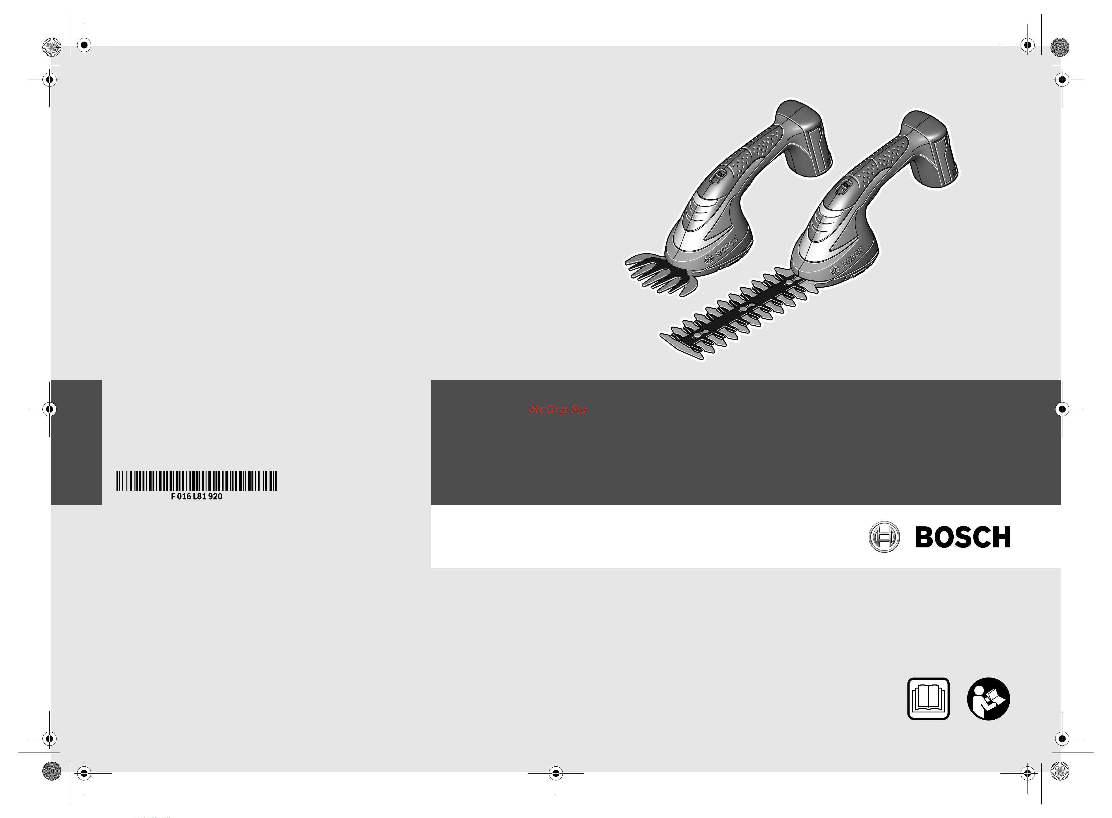 Bosch ASB 10,8 LI Set 0.600.856.301 Инструкция к Bosch ASB 10,8 LI Set 600856301 онлайн