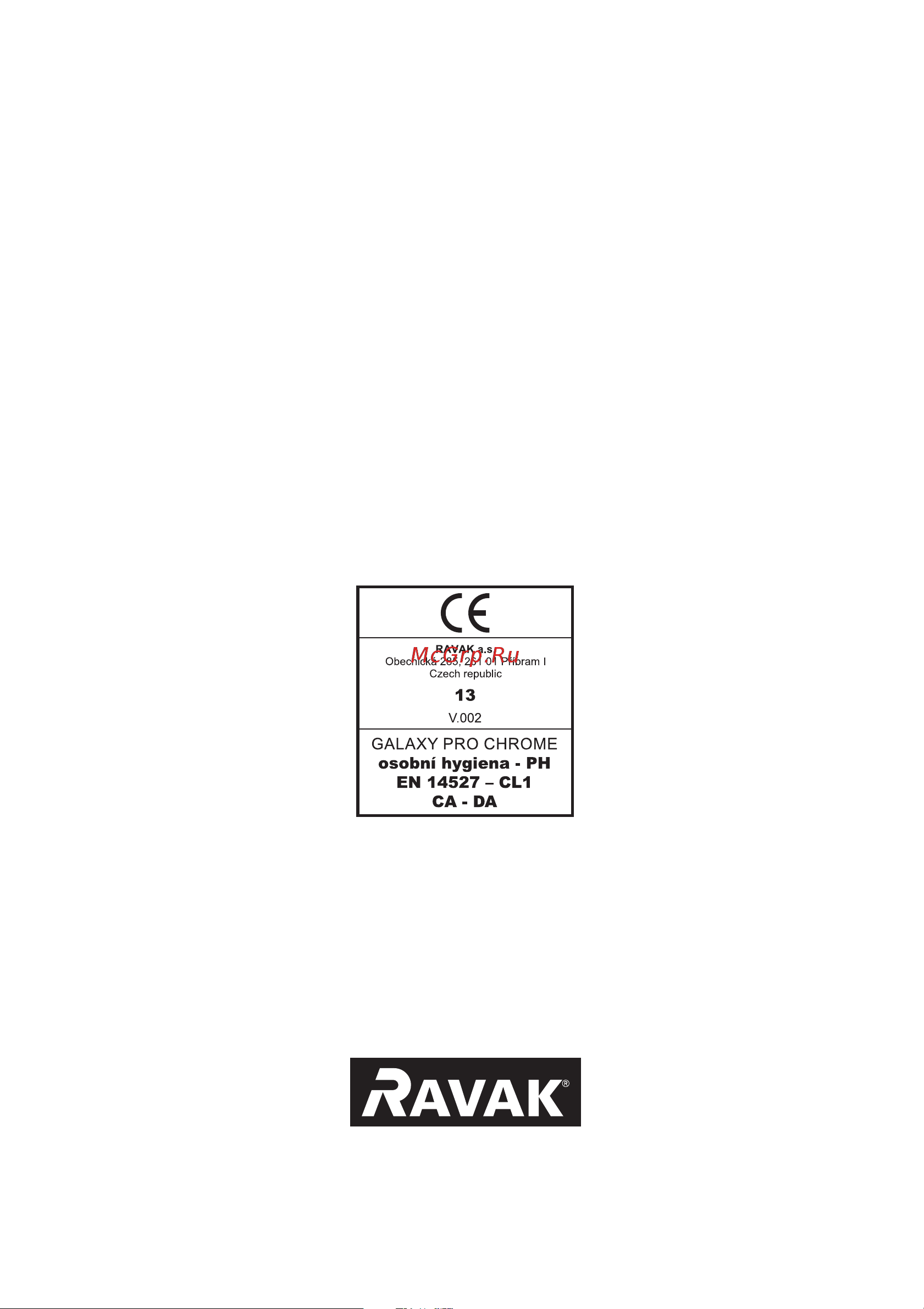 Ravak Perseus Pro 100 Chrome, XA04AA01010 00000031641 Инструкция к Ravak Perseus Pro XA04AA01010 онлайн [12/12] 862131
