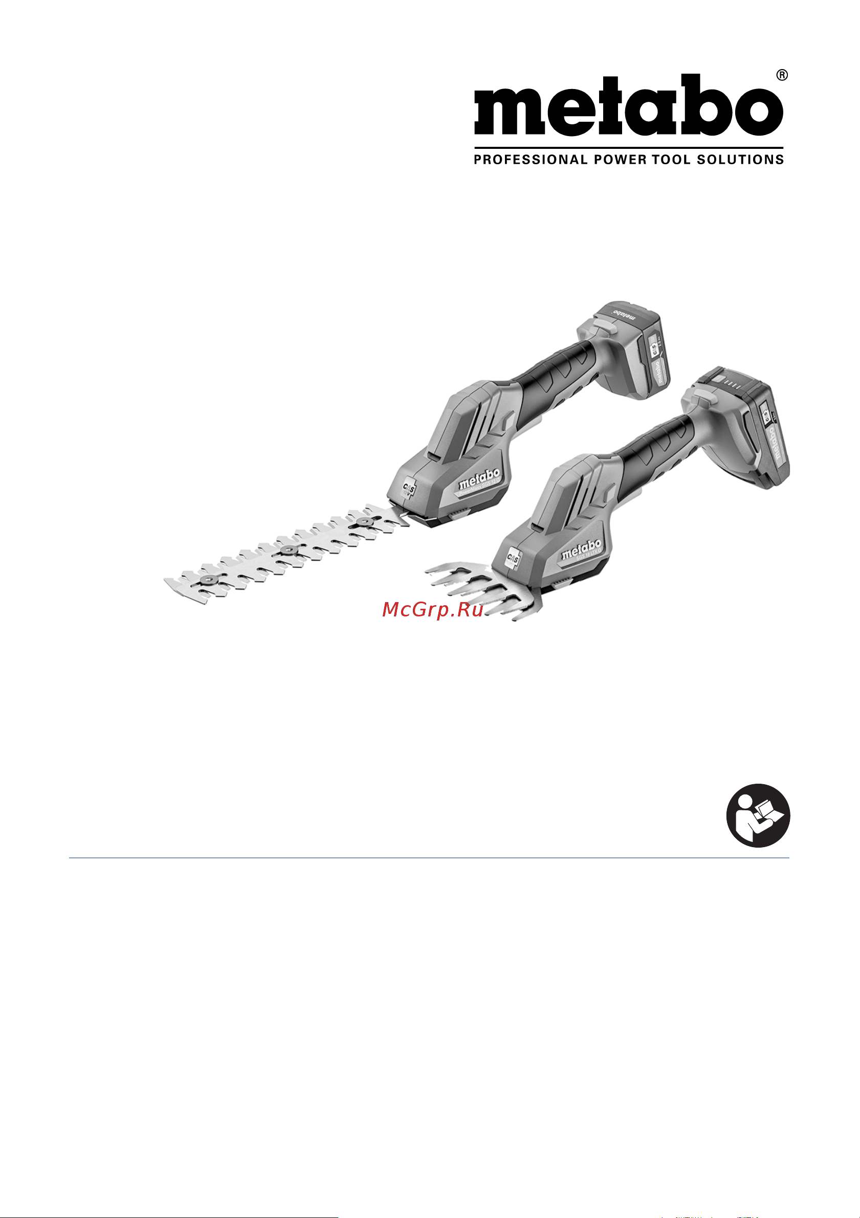 Metabo SGS 18 LTX Q 601609850 Инструкция к Metabo PowerMaxx SGS 12 Q 601608850 онлайн