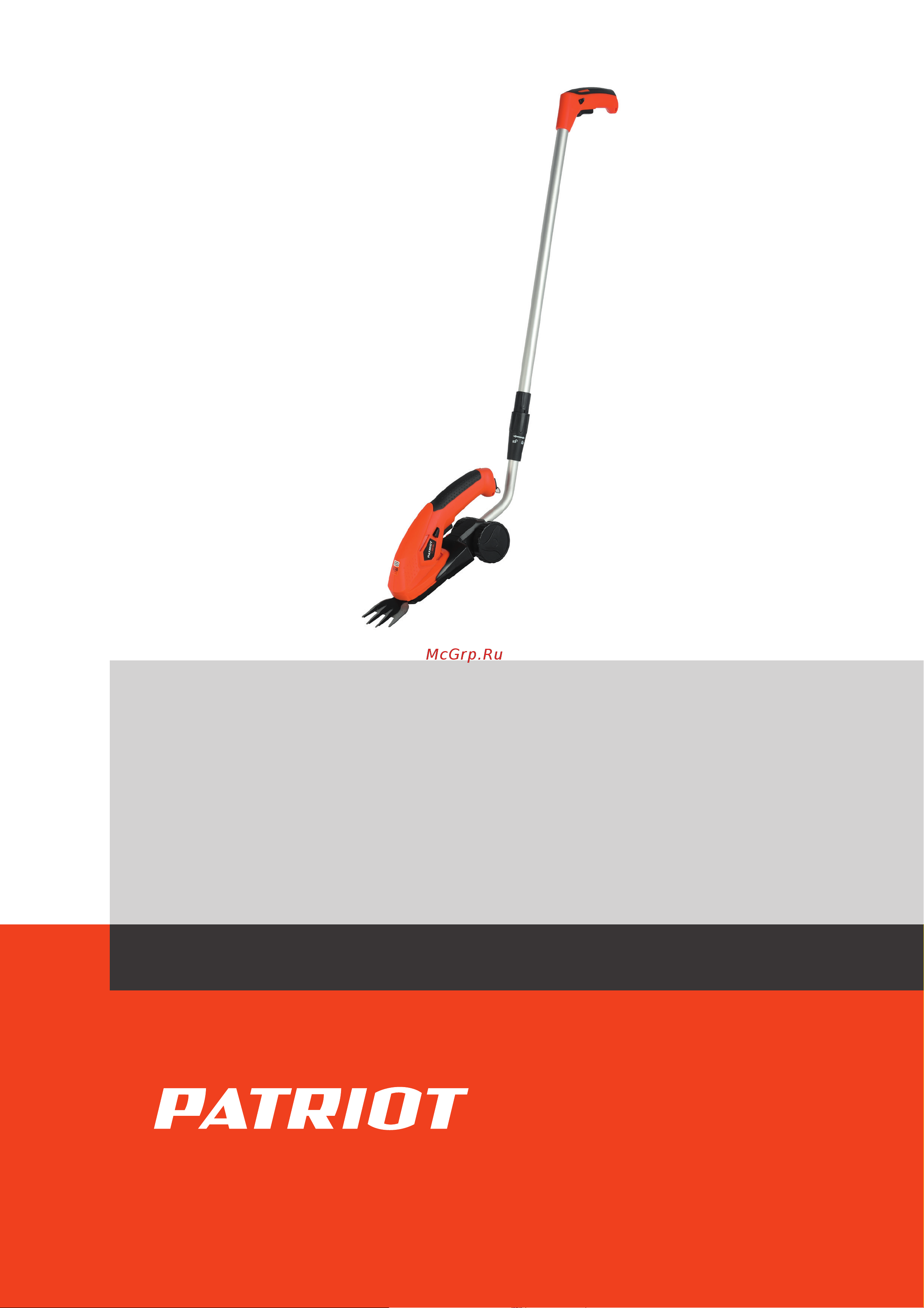 Patriot CSH 361 3.6В 250203601 Деталировка онлайн