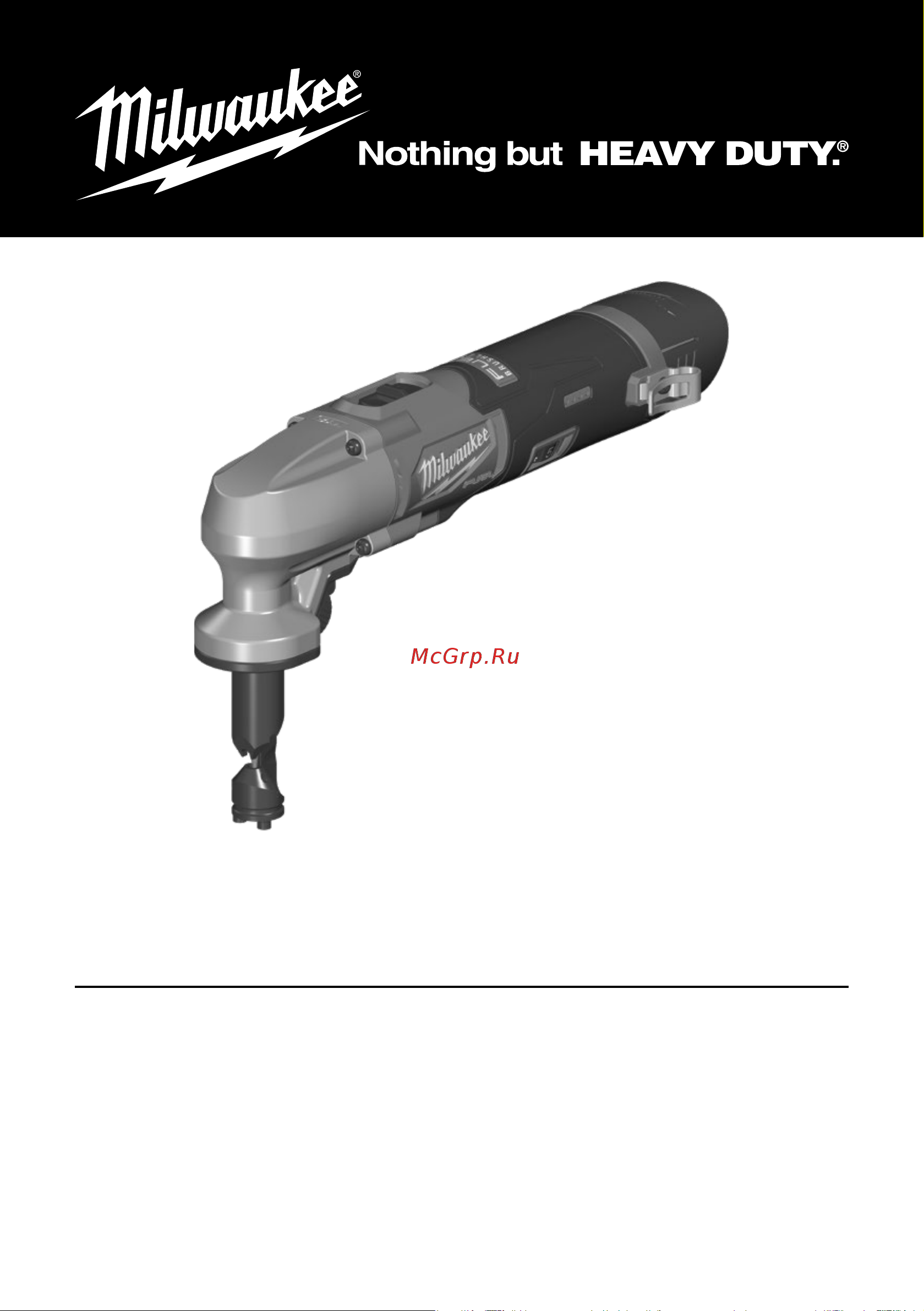 Milwaukee FNB16-402х M12 4933479619 Инструкция к товару онлайн