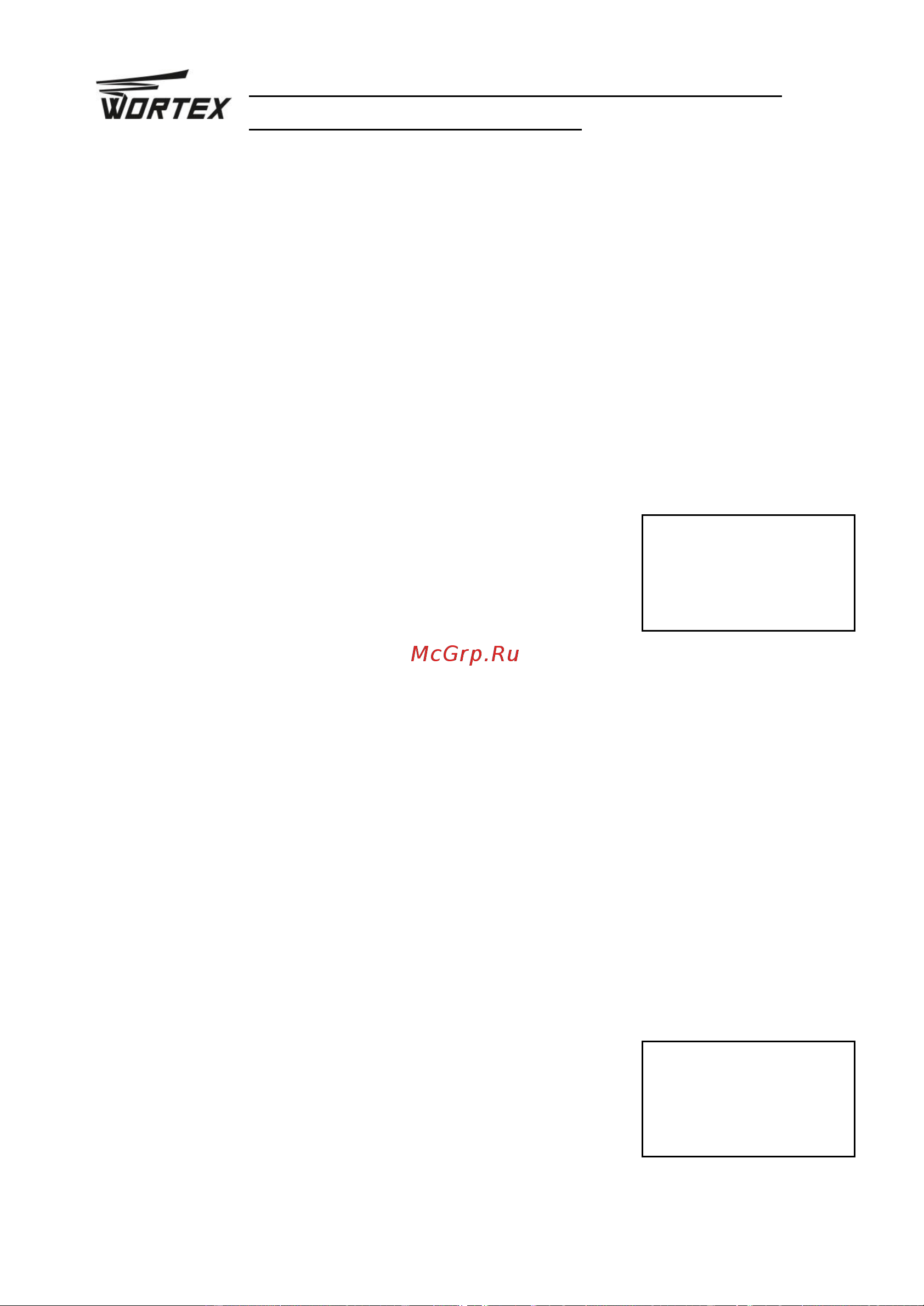 WORTEX SG721500011 Инструкция к WORTEX SG721500011 онлайн [18/21] 862173