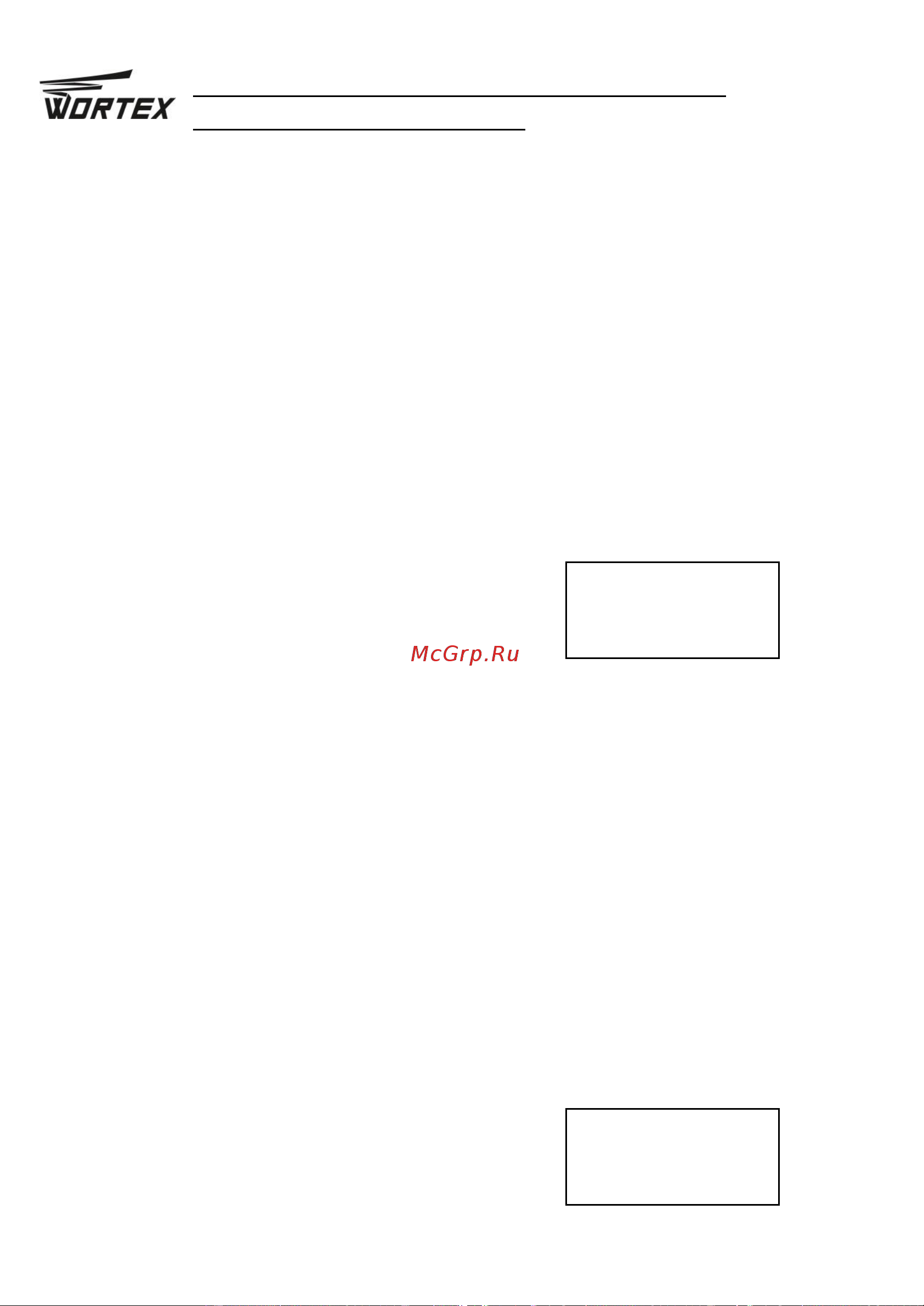 WORTEX SG721500011 Инструкция к WORTEX SG721500011 онлайн [19/21] 862173