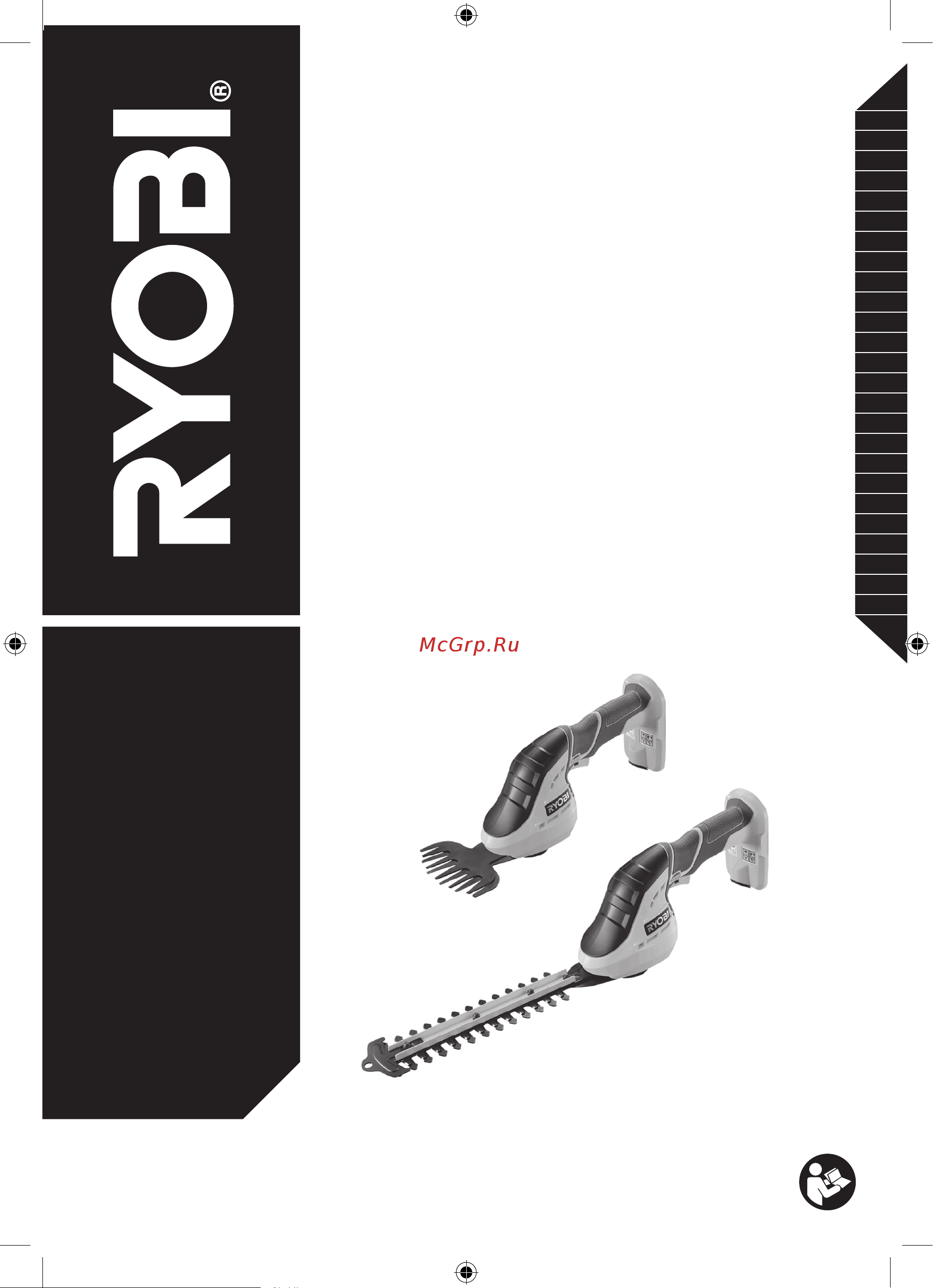 Ryobi ONE+ OGS1822 5133002830 Инструкция к Ryobi ONE+ OGS1822 онлайн