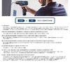 Bosch GUS 12V-300 0.601.9B2.904 Переход с 10.8В на 12В