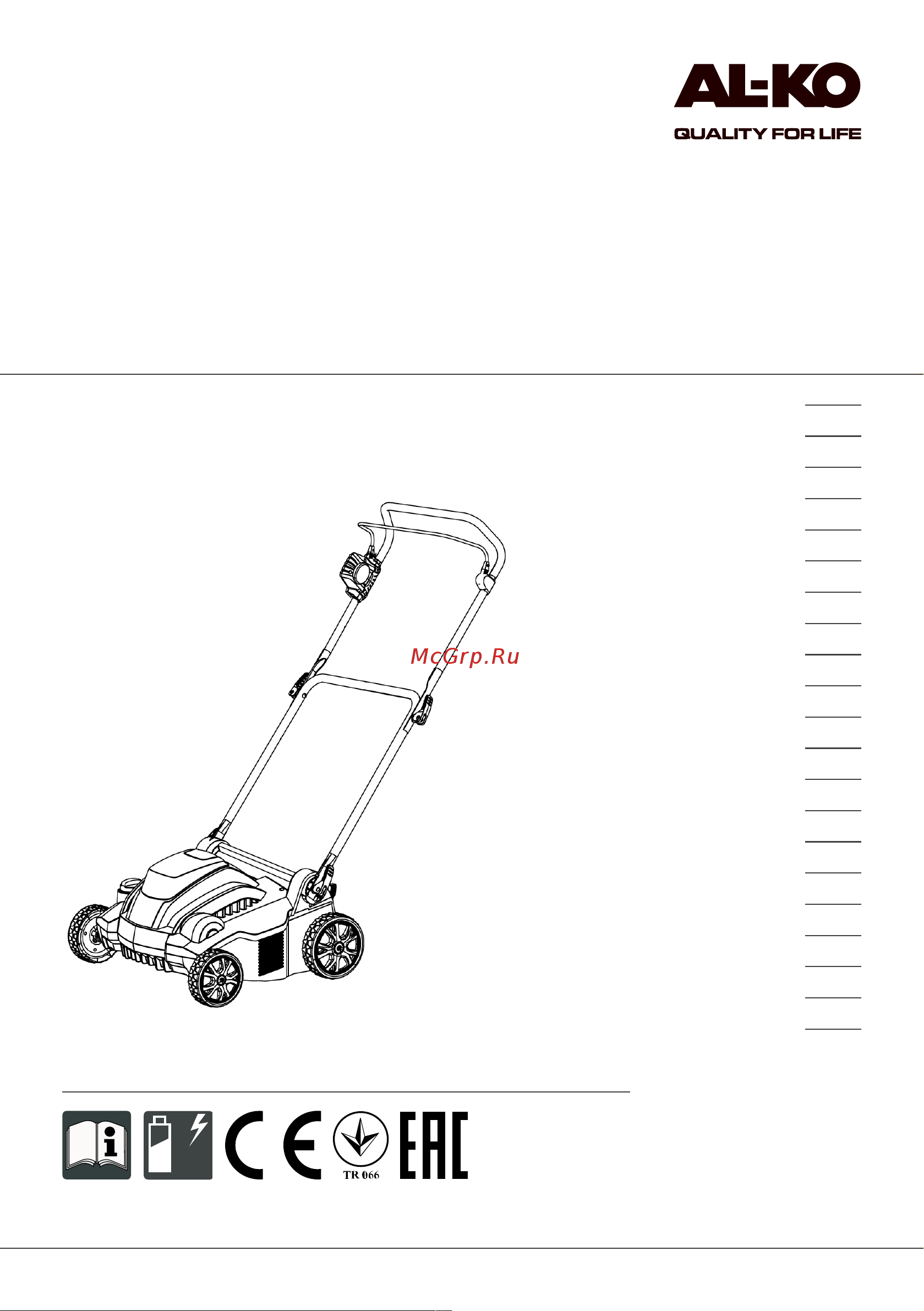 Al-Ko SF 4036 113574 Инструкция к AL-KO SF 4036 113574 онлайн