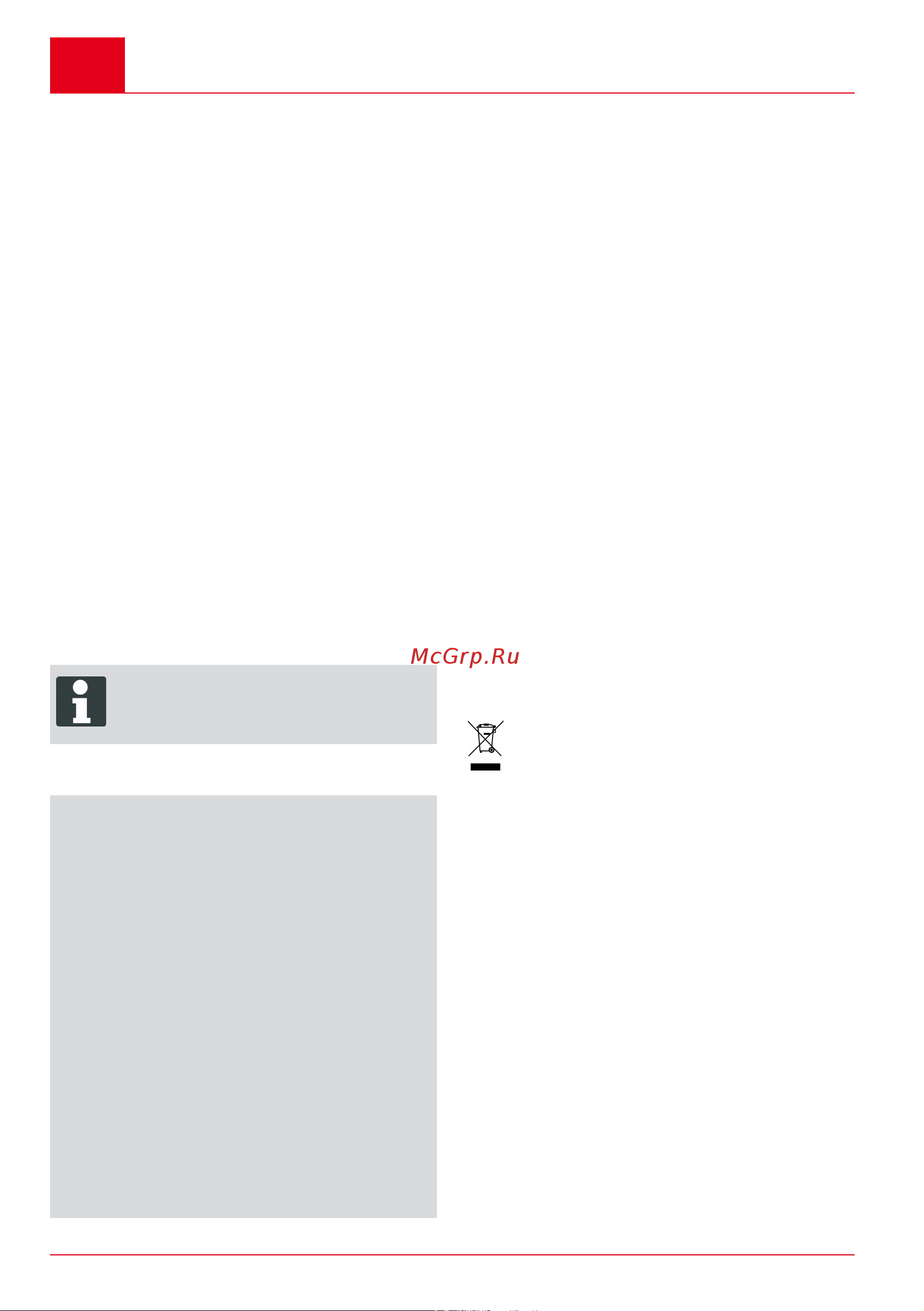 Al-Ko SF 4036 113574 Инструкция к AL-KO SF 4036 113574 онлайн [250/476] 862200