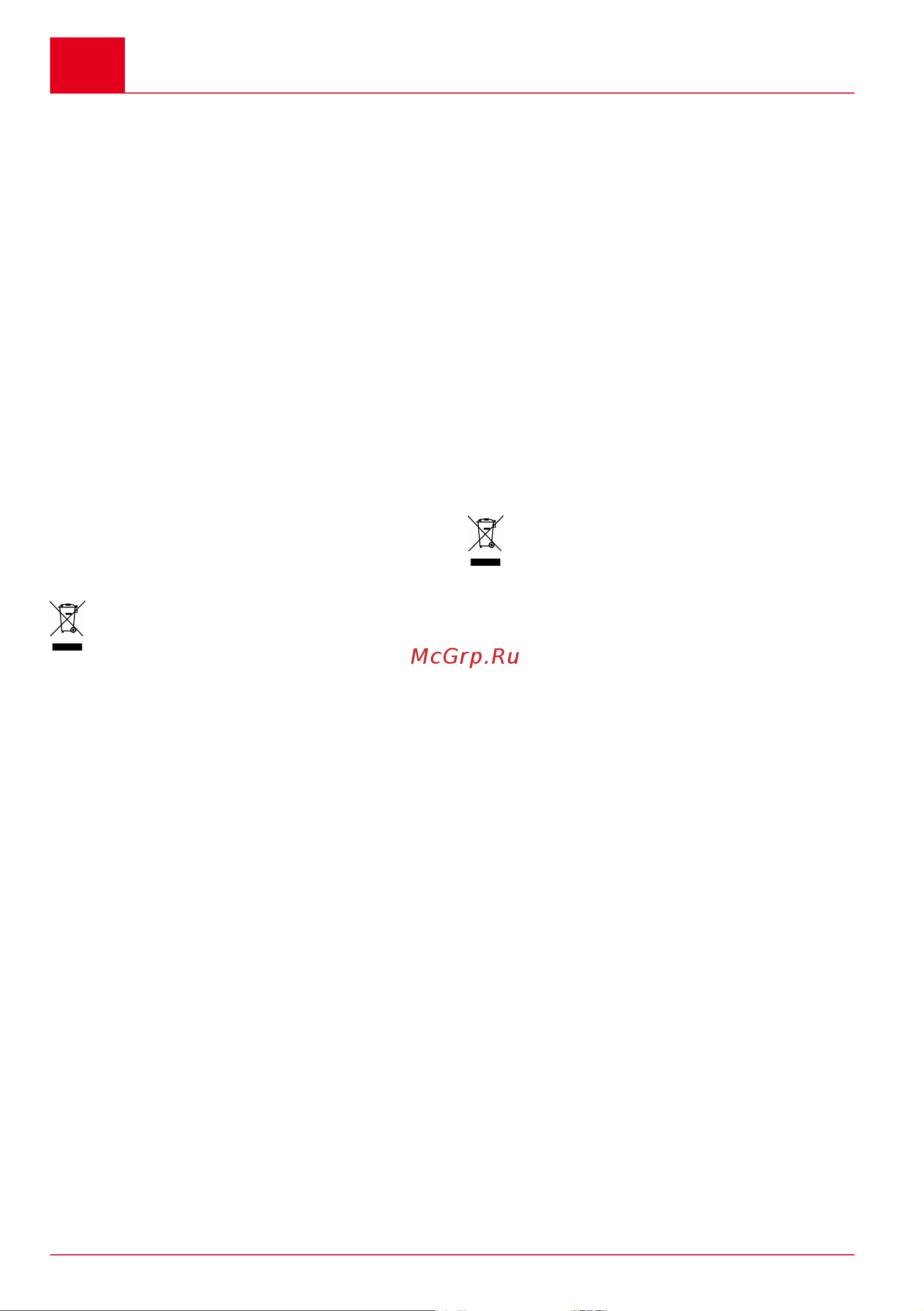 Al-Ko SF 4036 113574 Инструкция к AL-KO SF 4036 113574 онлайн [446/476] 862200