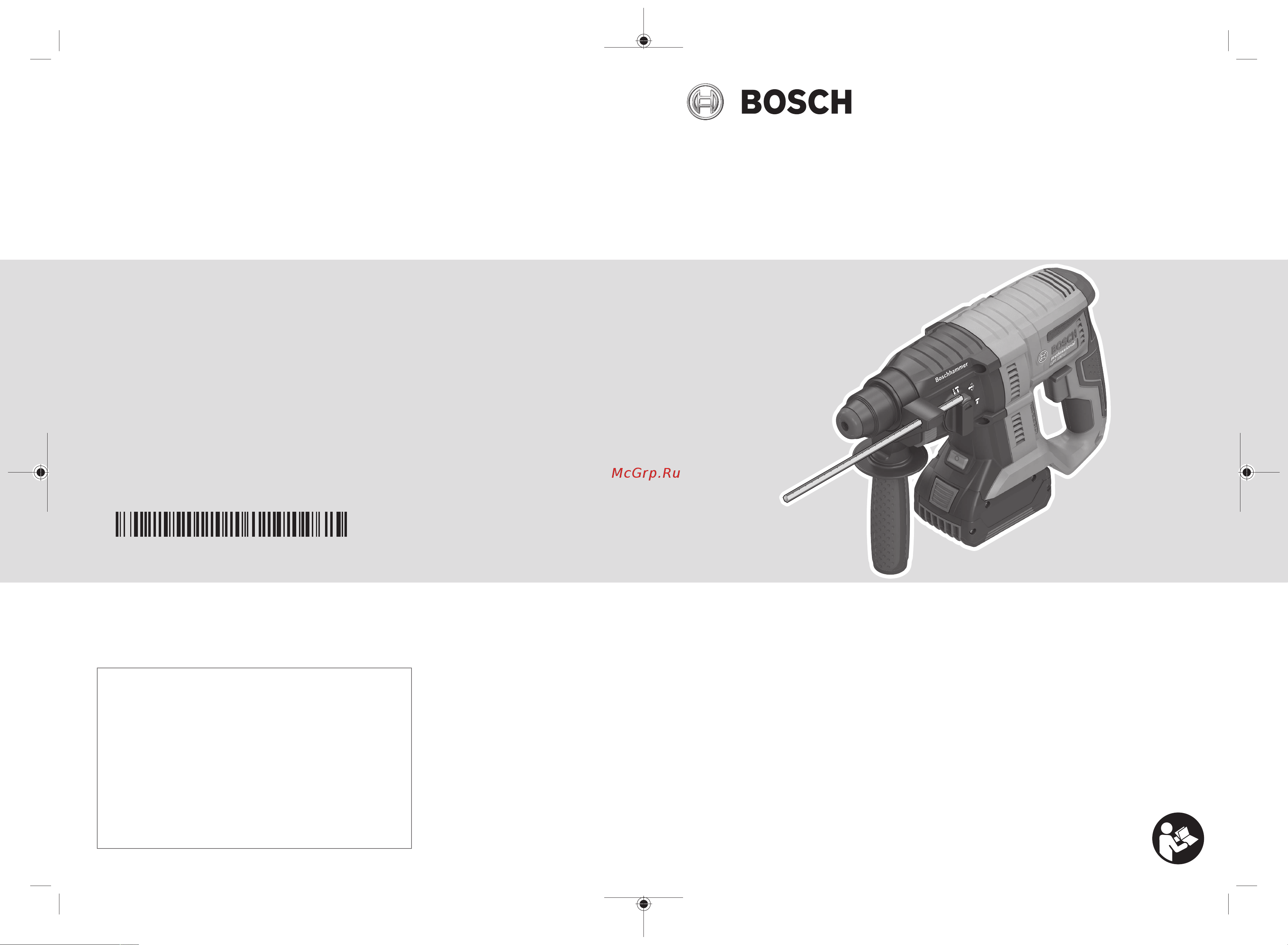 Bosch GBH 180-LI с 1 АКБ и ЗУ 0611911122 Инструкция к товару онлайн