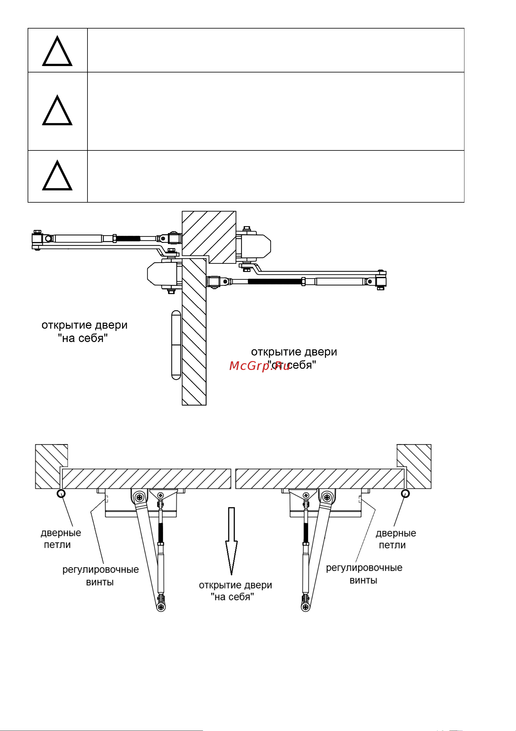 Бастион SPRUT DOOR CLOSER-070GR 971 паспорт на прибор онлайн [4/8] 862221