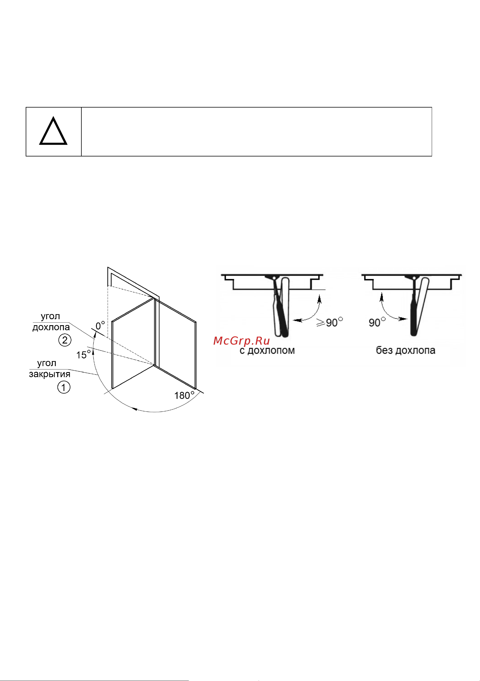 Бастион SPRUT DOOR CLOSER-070GR 971 паспорт на прибор онлайн [6/8] 862221