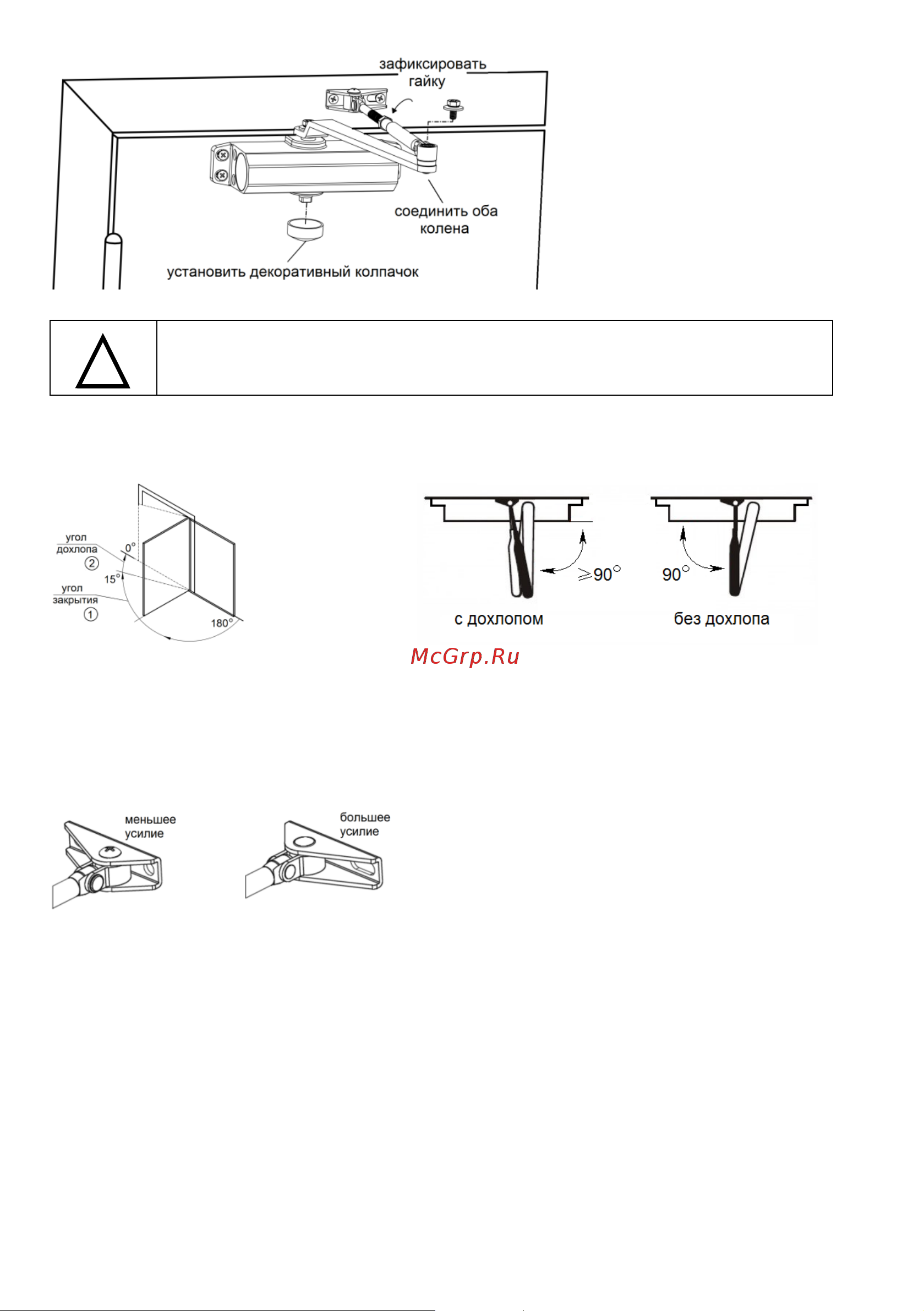 Бастион SPRUT DOOR CLOSER-091GR 8857 паспорт на прибор онлайн [3/4] 862224