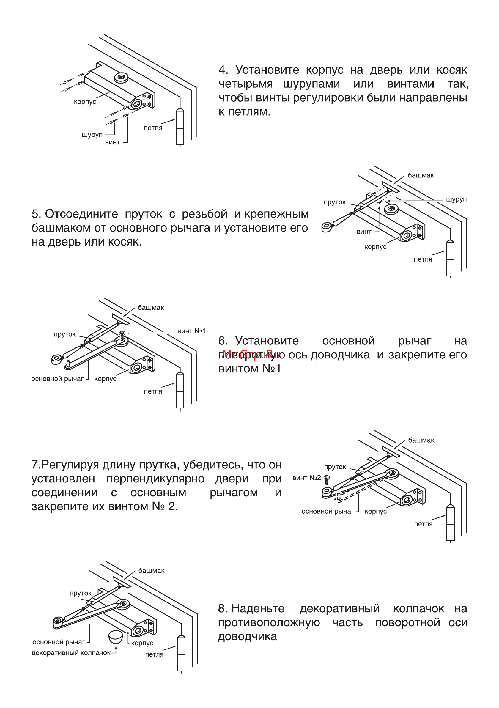 Булат ДД 502/2 A-S серебро 09112 Инструкция к товару онлайн [4/6] 862227