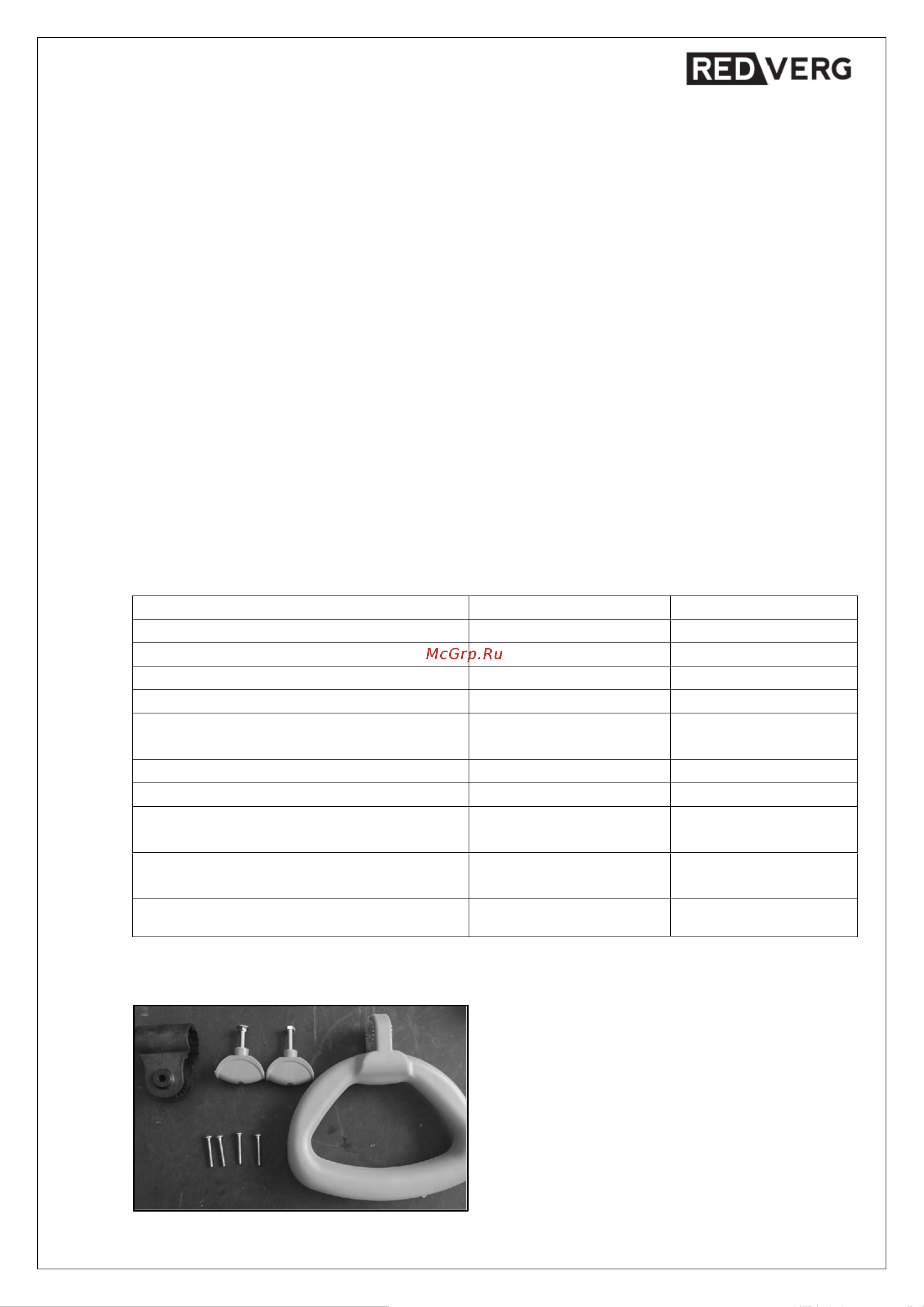 RedVerg RD-SB18-300BL/U 6684325 Инструкция снегоуборщики аккумуляторные RD-SB18-300BL-U(BLC-U) онлайн [6/23] 862271