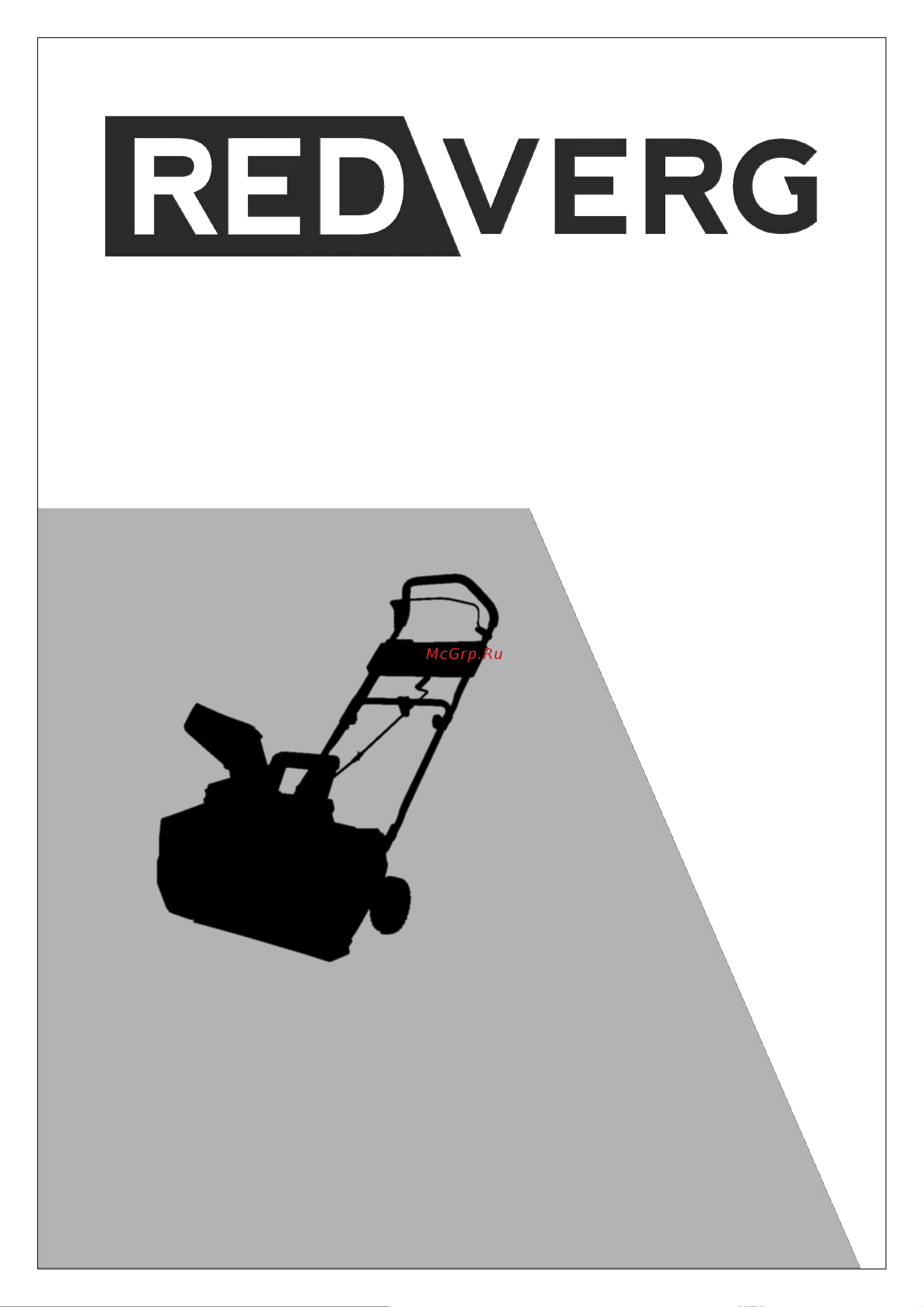 RedVerg RD-SB36-460BL/U 6677578 Инструкция онлайн