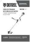 Denzel CBC350-36, Li-ion, 36 В 58720 Инструкция