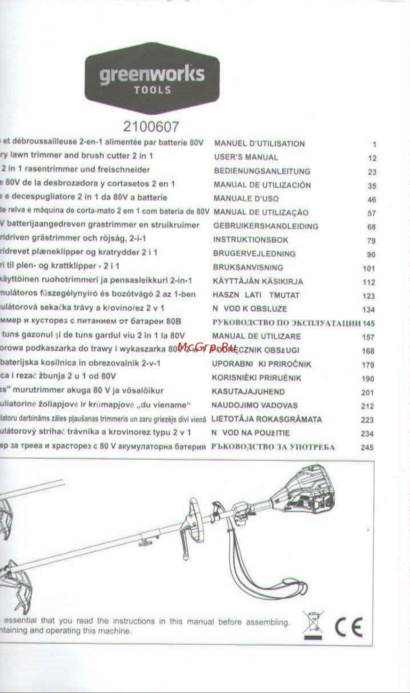 Greenworks GD80BC 2100607 Инструкция к GreenWorks GD80BC 2100607 онлайн