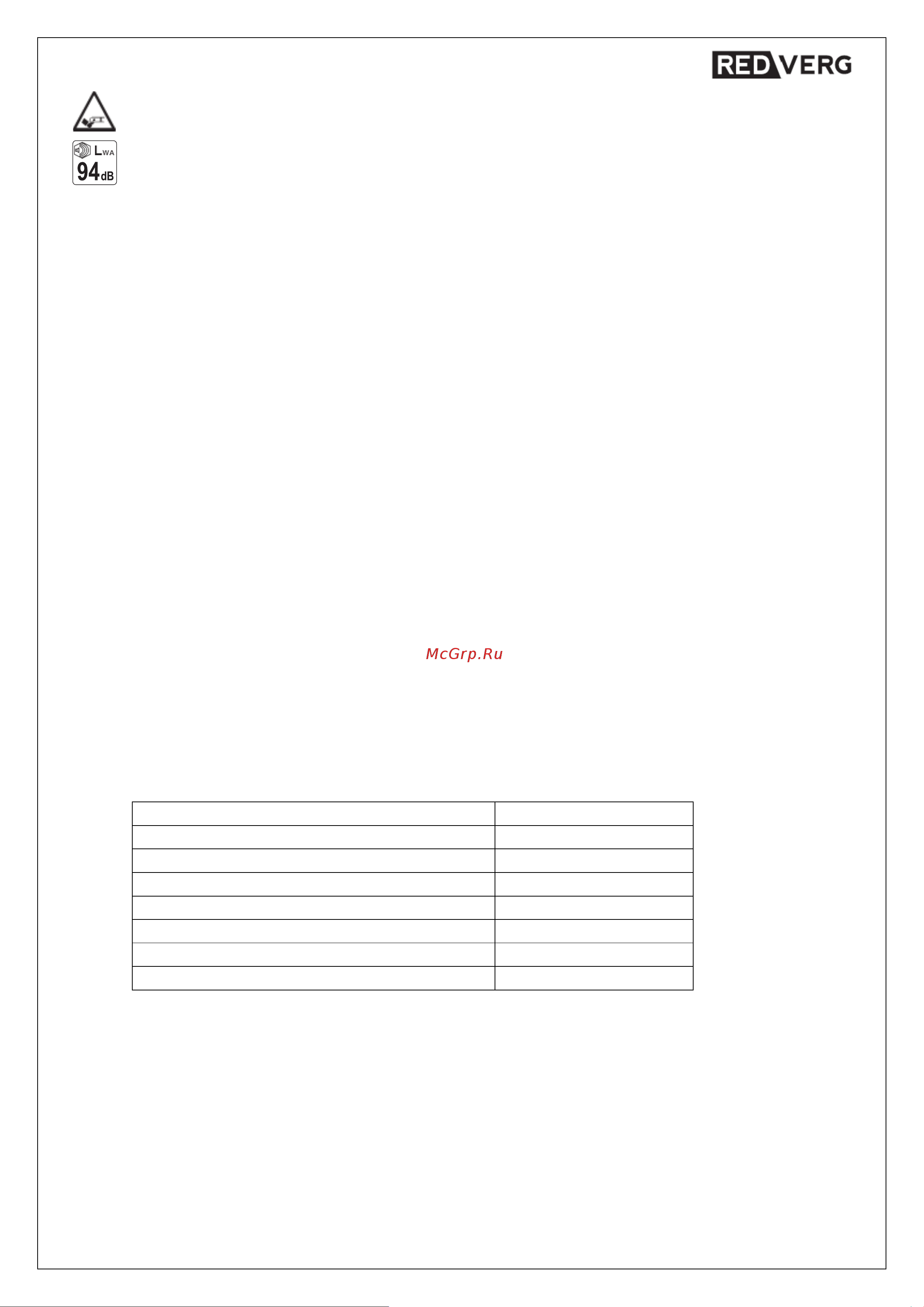 RedVerg RD-BC36BL/U 6672875 Инструкция к REDVERG RD-BC36BL/U 6672875 онлайн [11/24] 862298
