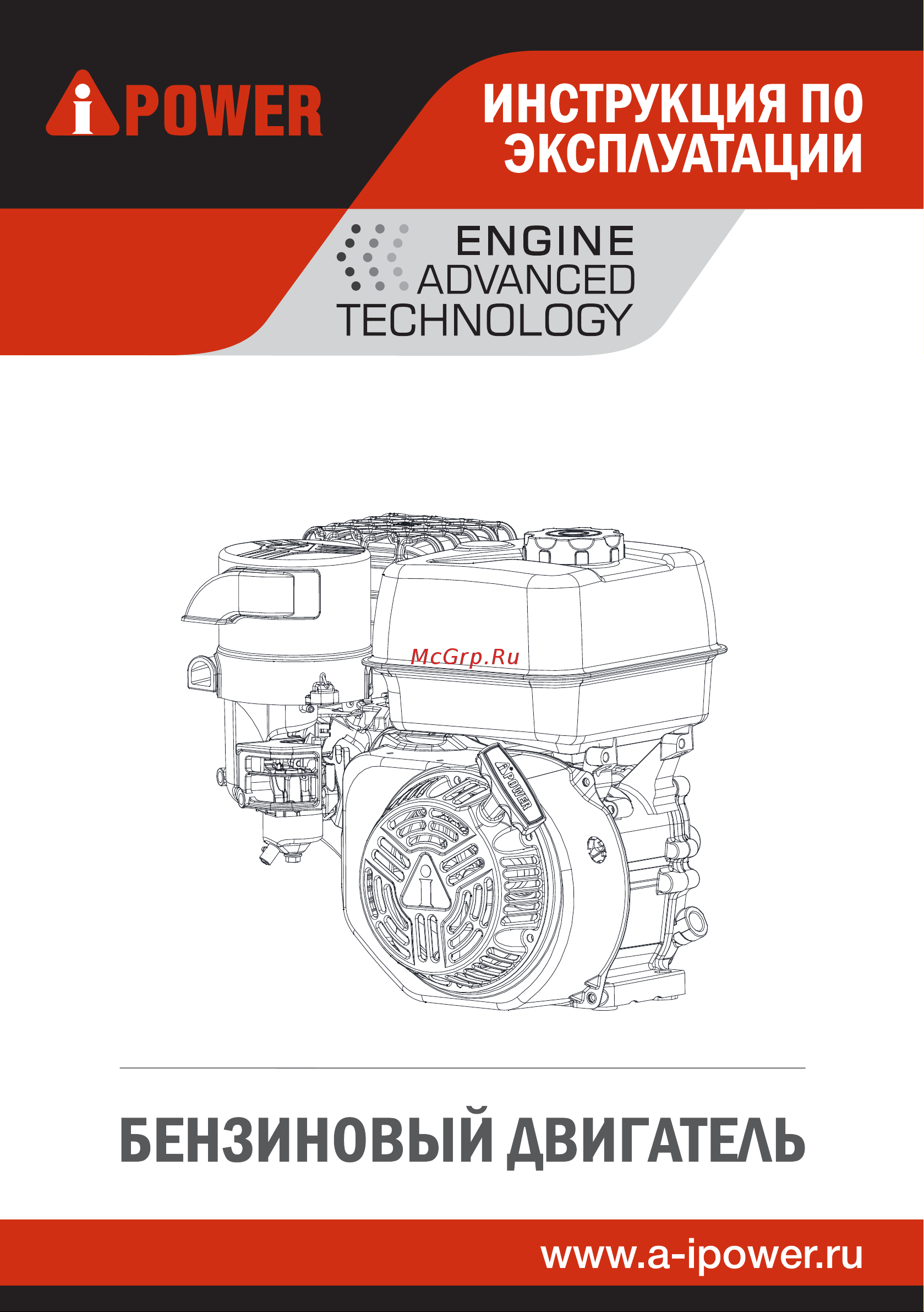 A-ipower 70160 Инструкция к товару онлайн