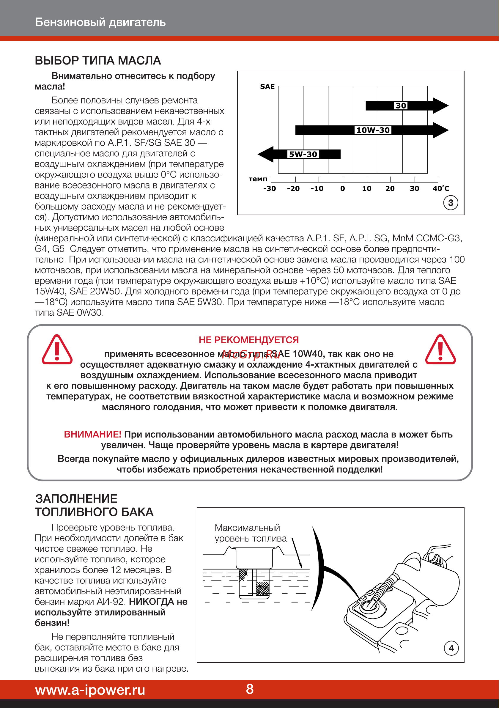 A-ipower 70160 Инструкция к товару онлайн [10/24] 862301