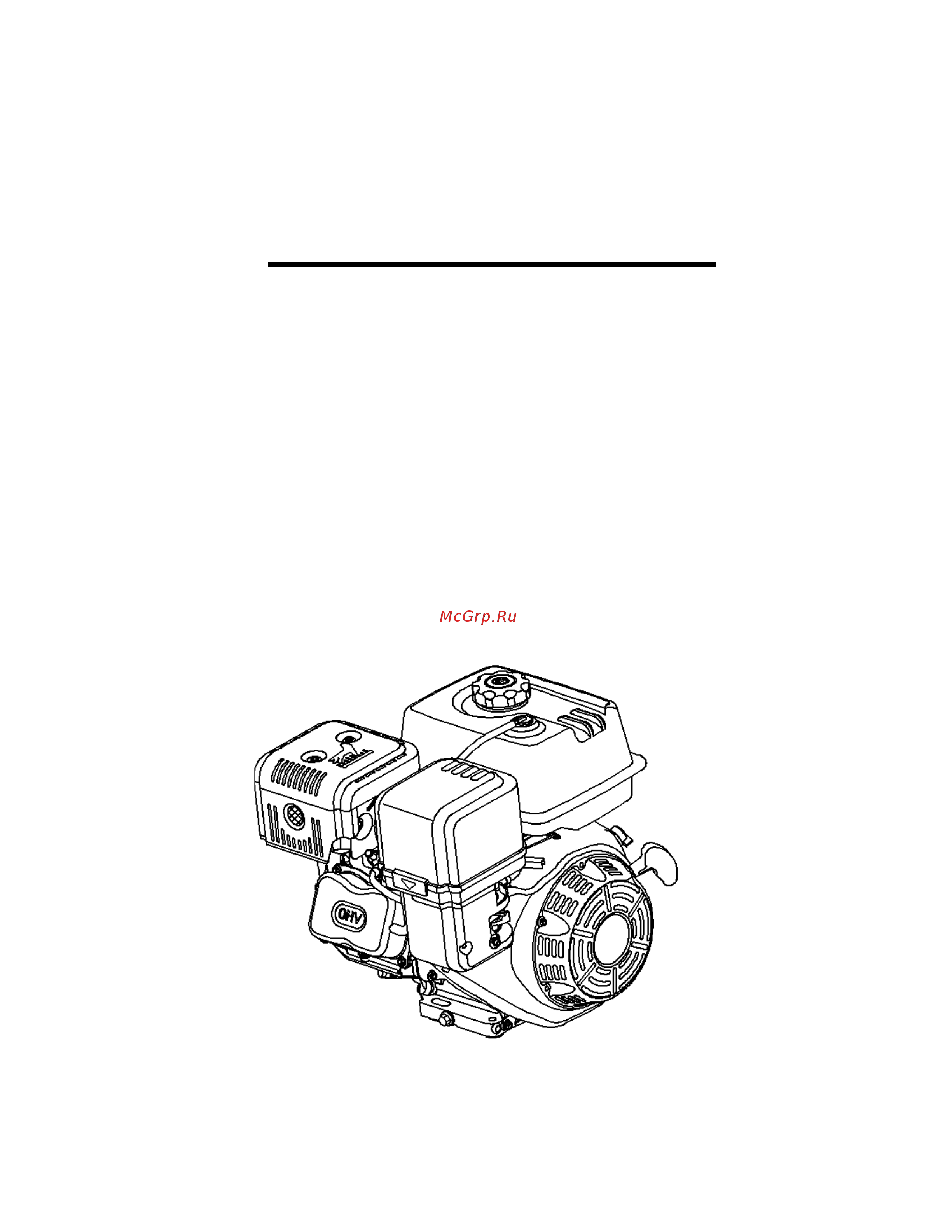 Loncin 00-00003203 Инструкция онлайн