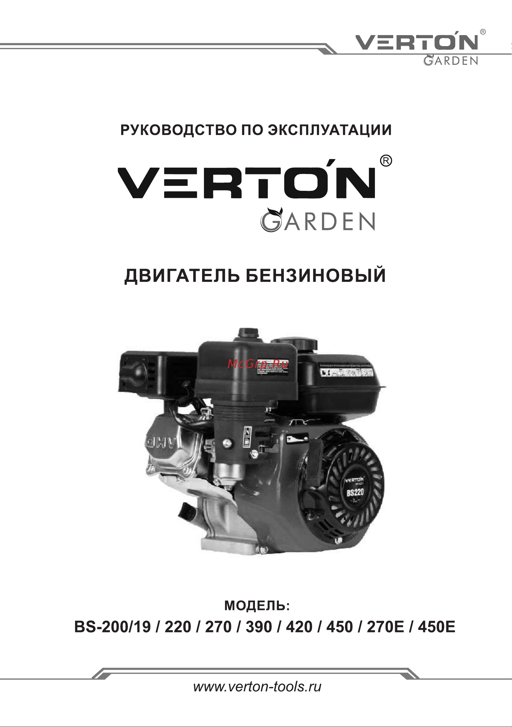VERTON 01.5985.6351 Инструкция по эксплуатации онлайн