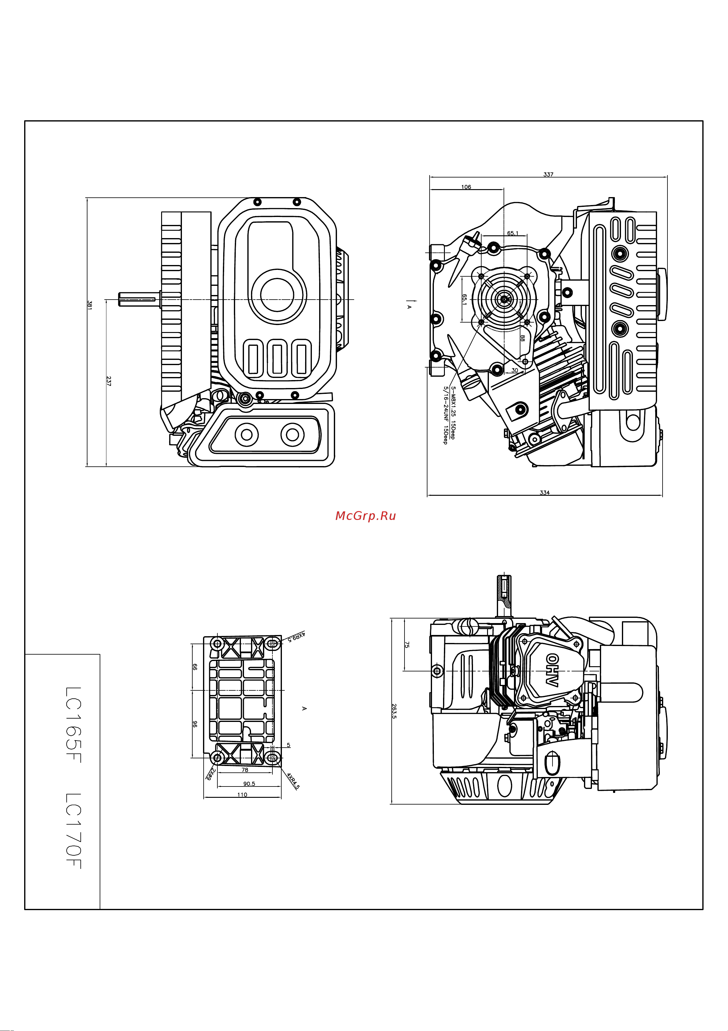 Loncin 00-00153359 Чертеж онлайн
