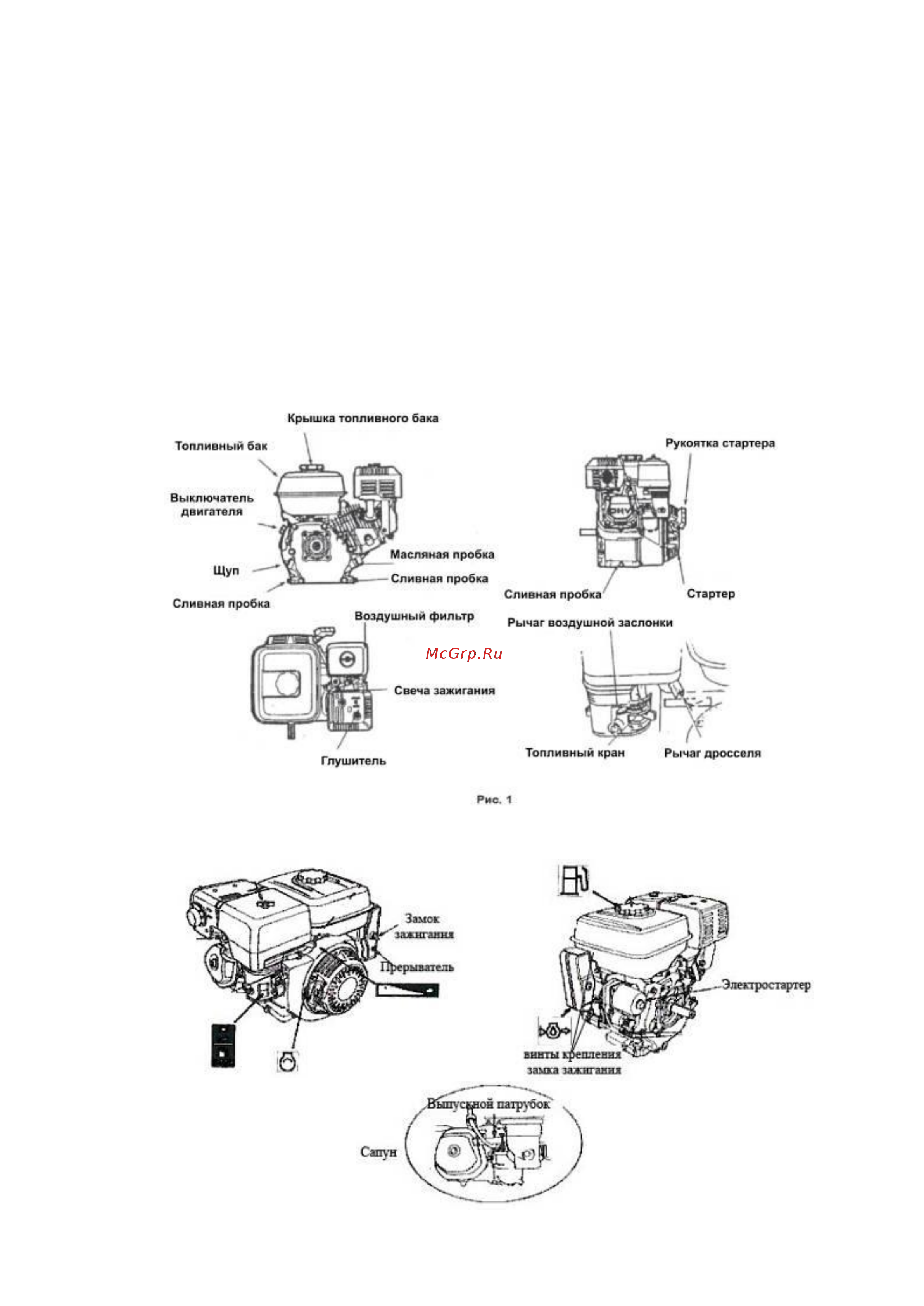 Lifan 168F-2 D20 Инструкция к товару онлайн [5/38] 862351