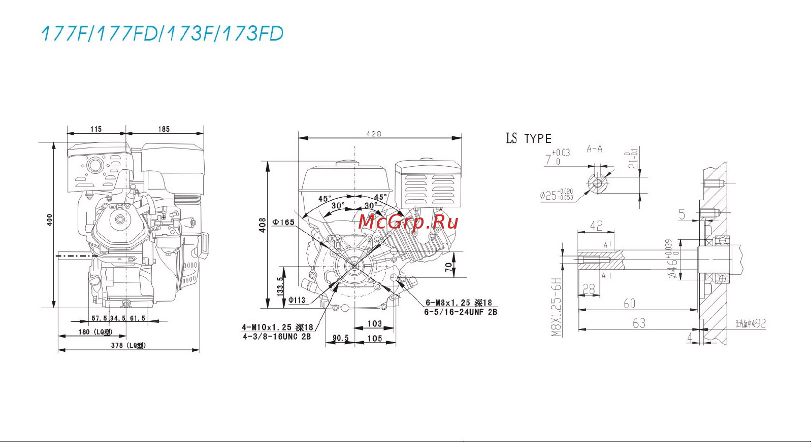 Lifan 177F шлицевой вал 00-00000443 Габаритный Чертеж онлайн
