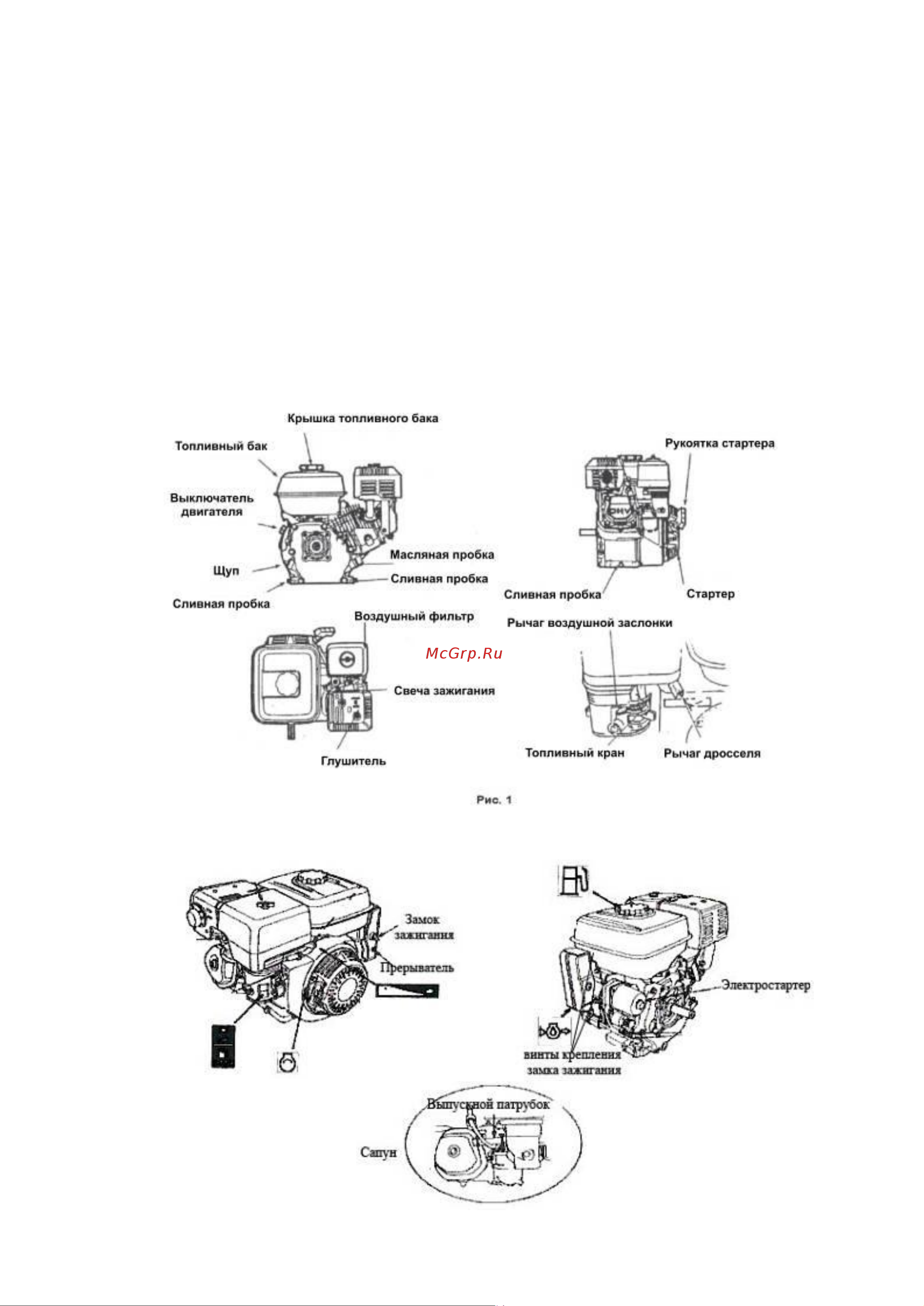 Lifan 188F D25 00-00000230 Инструкция онлайн [5/39] 862356