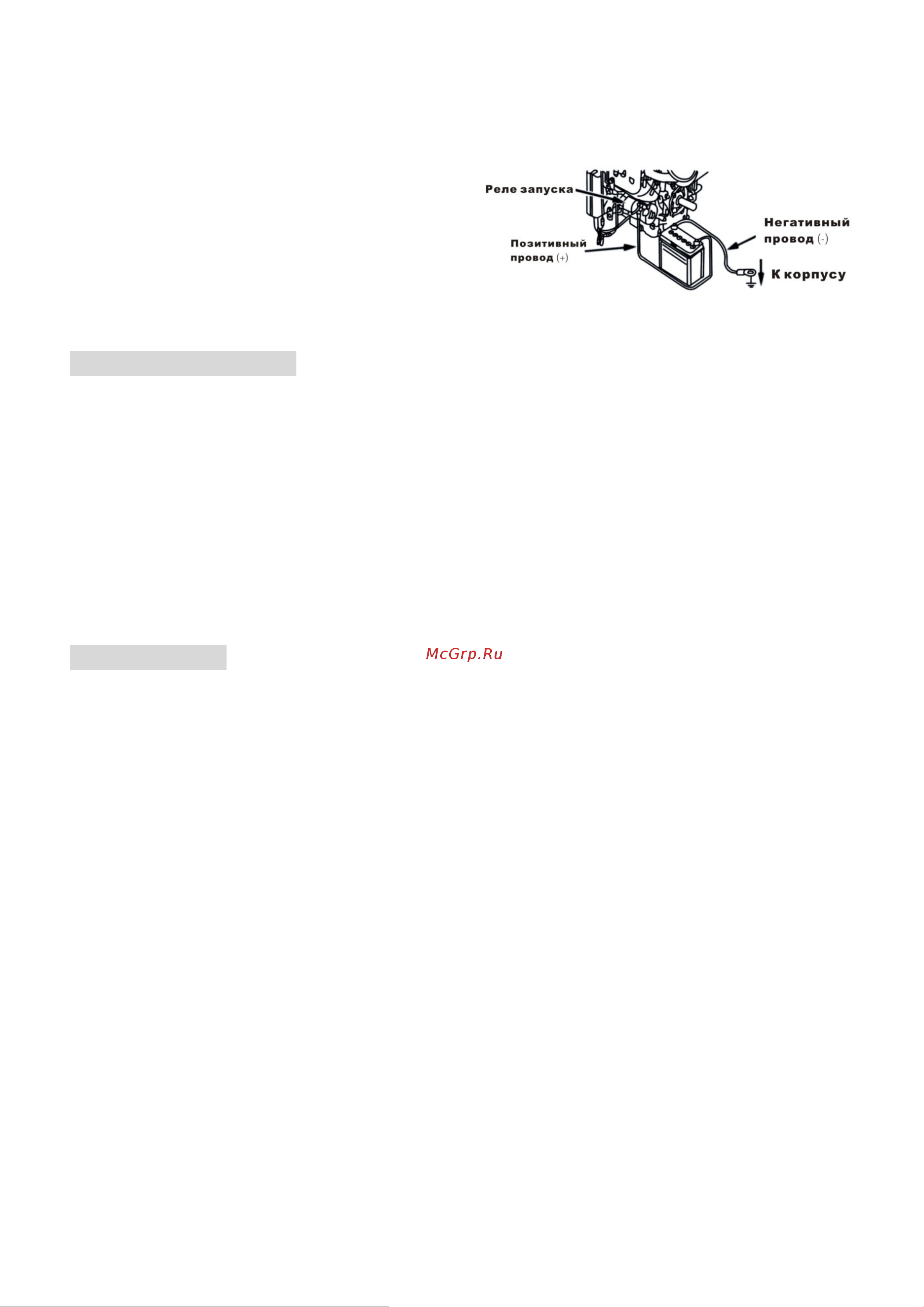Lifan LF2V78F-2A, 24 л.с., D25, 3А 00-00000607 Инструкция к товару онлайн [5/31] 862365